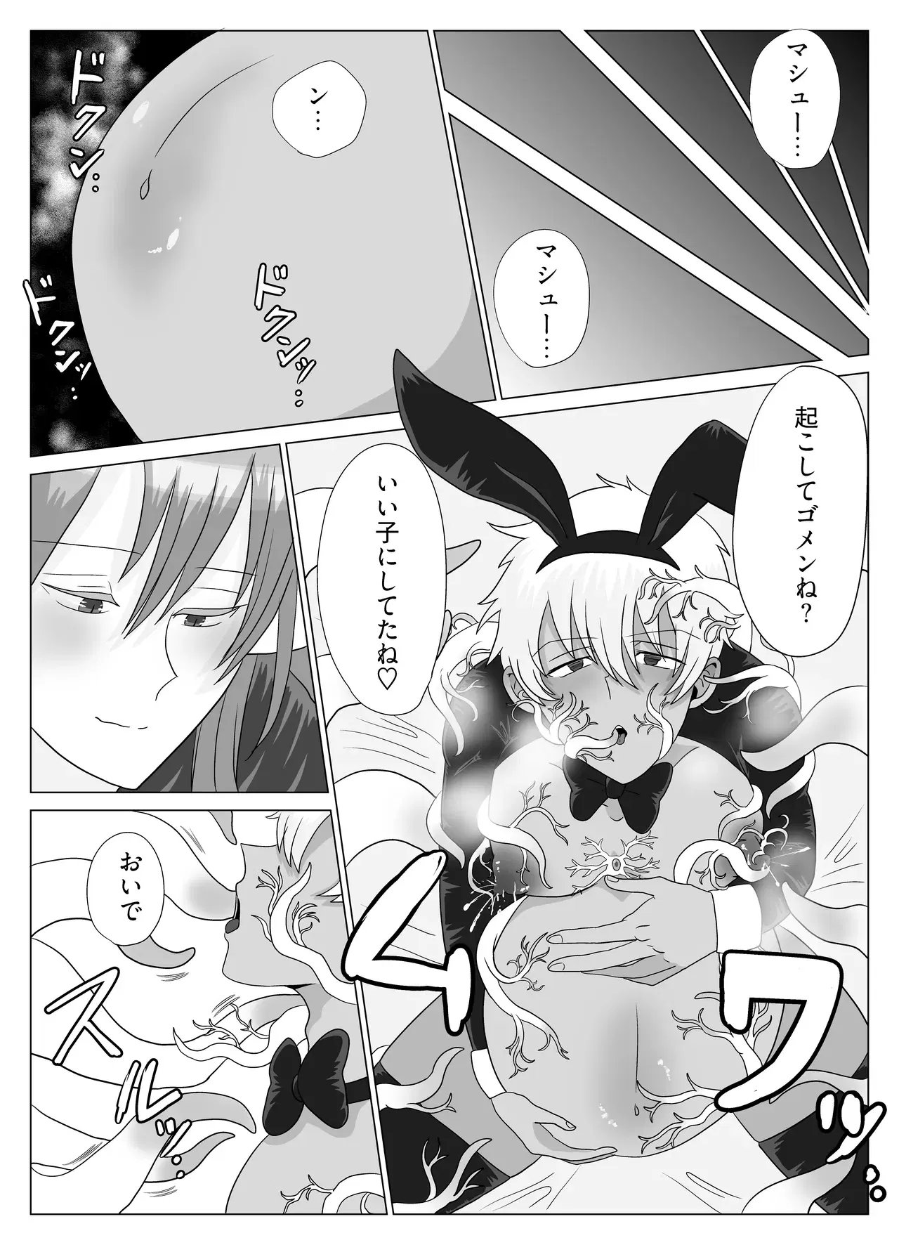 Image #40