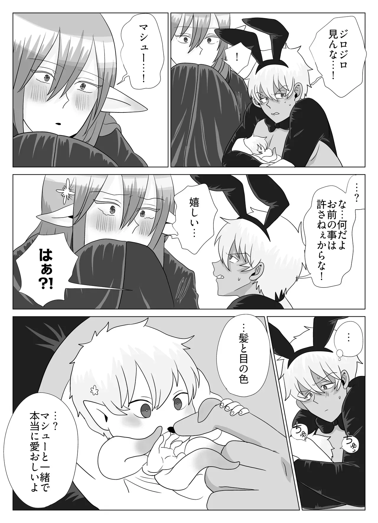 Image #48