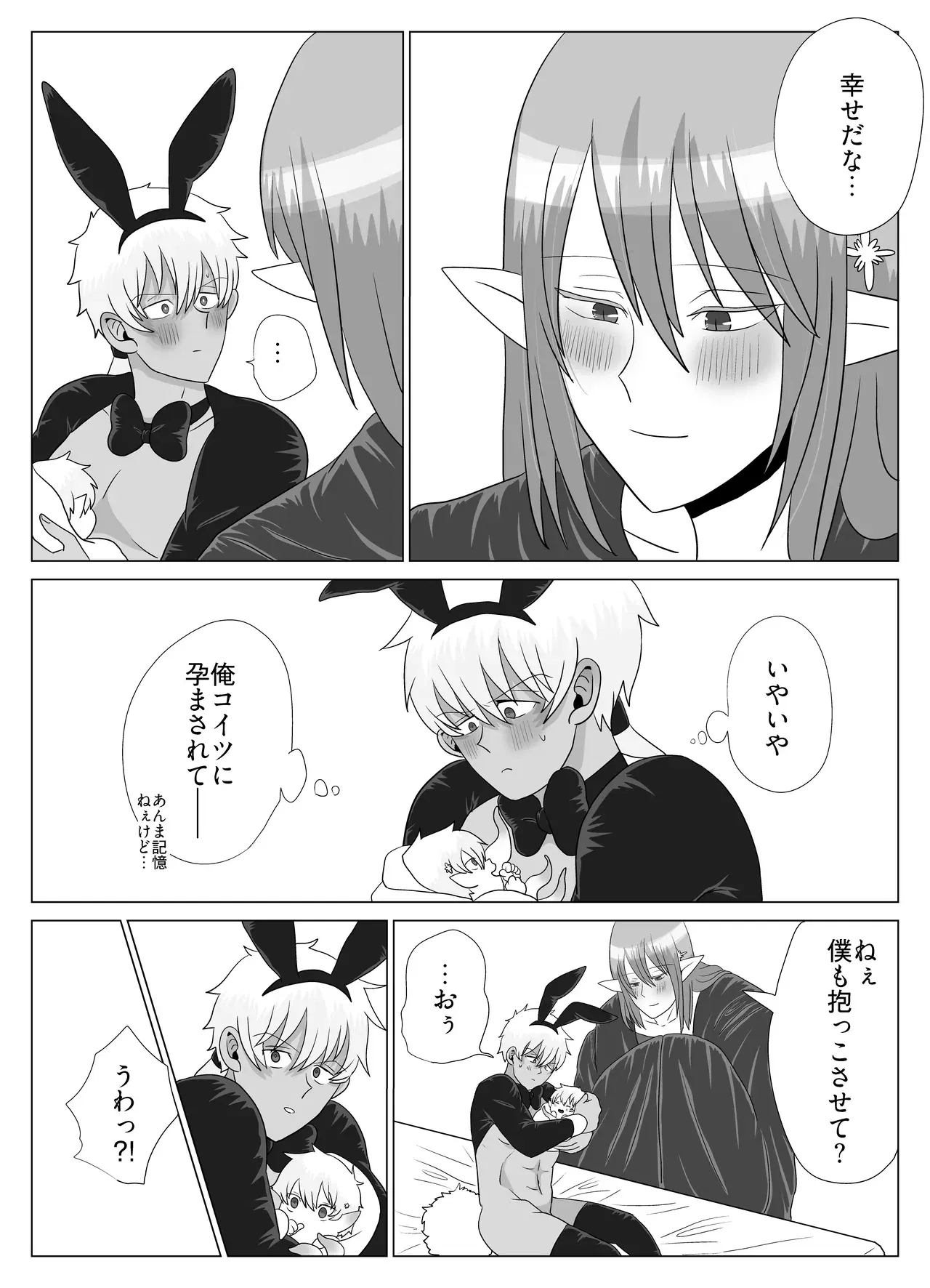 Image #49