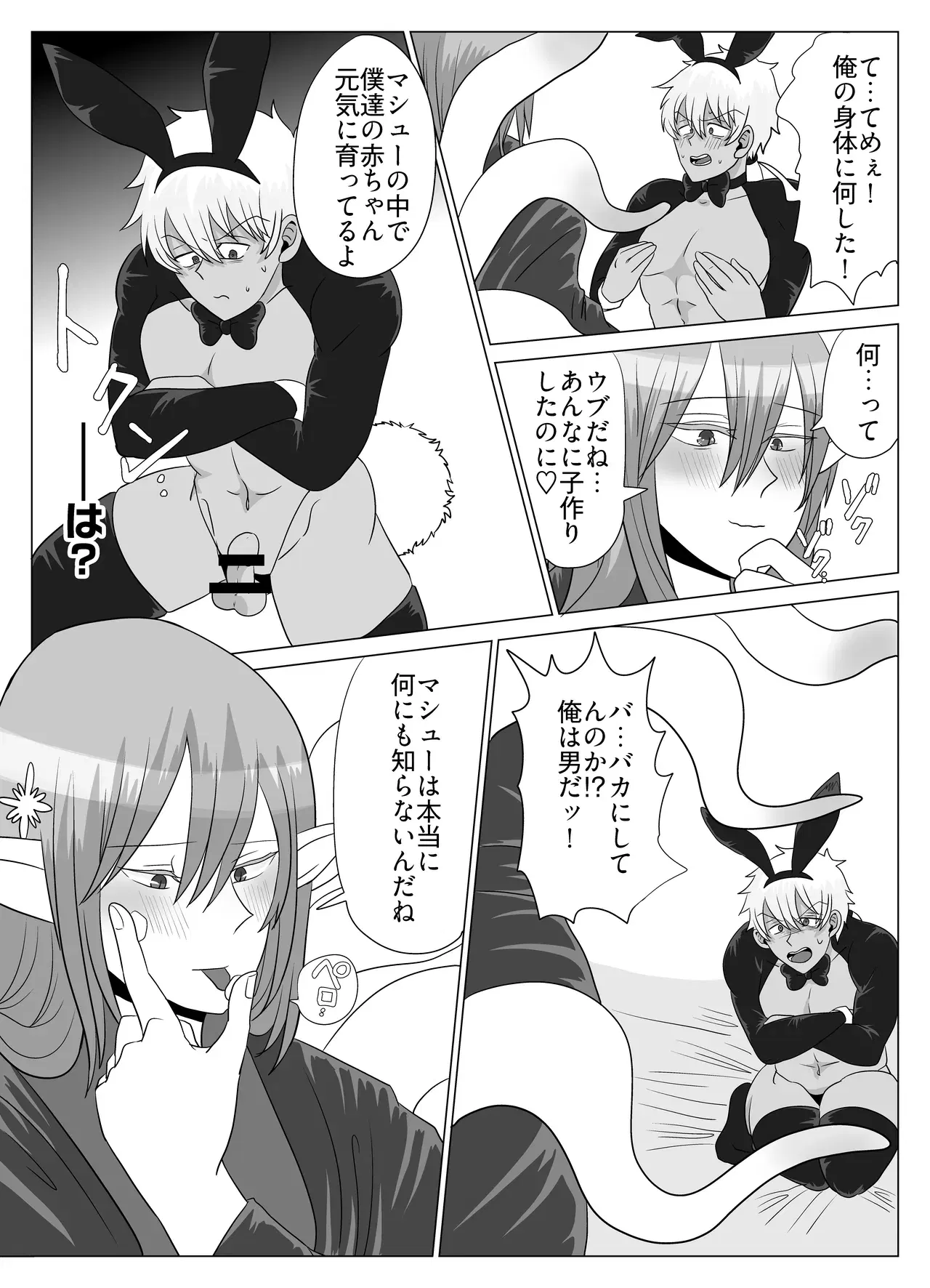 Image #6