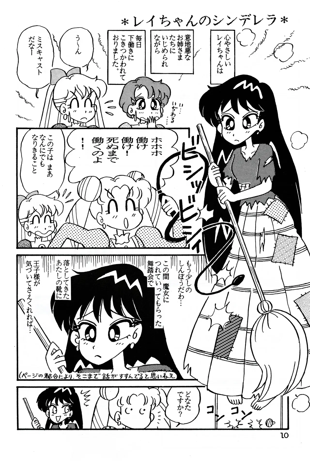 Image #10