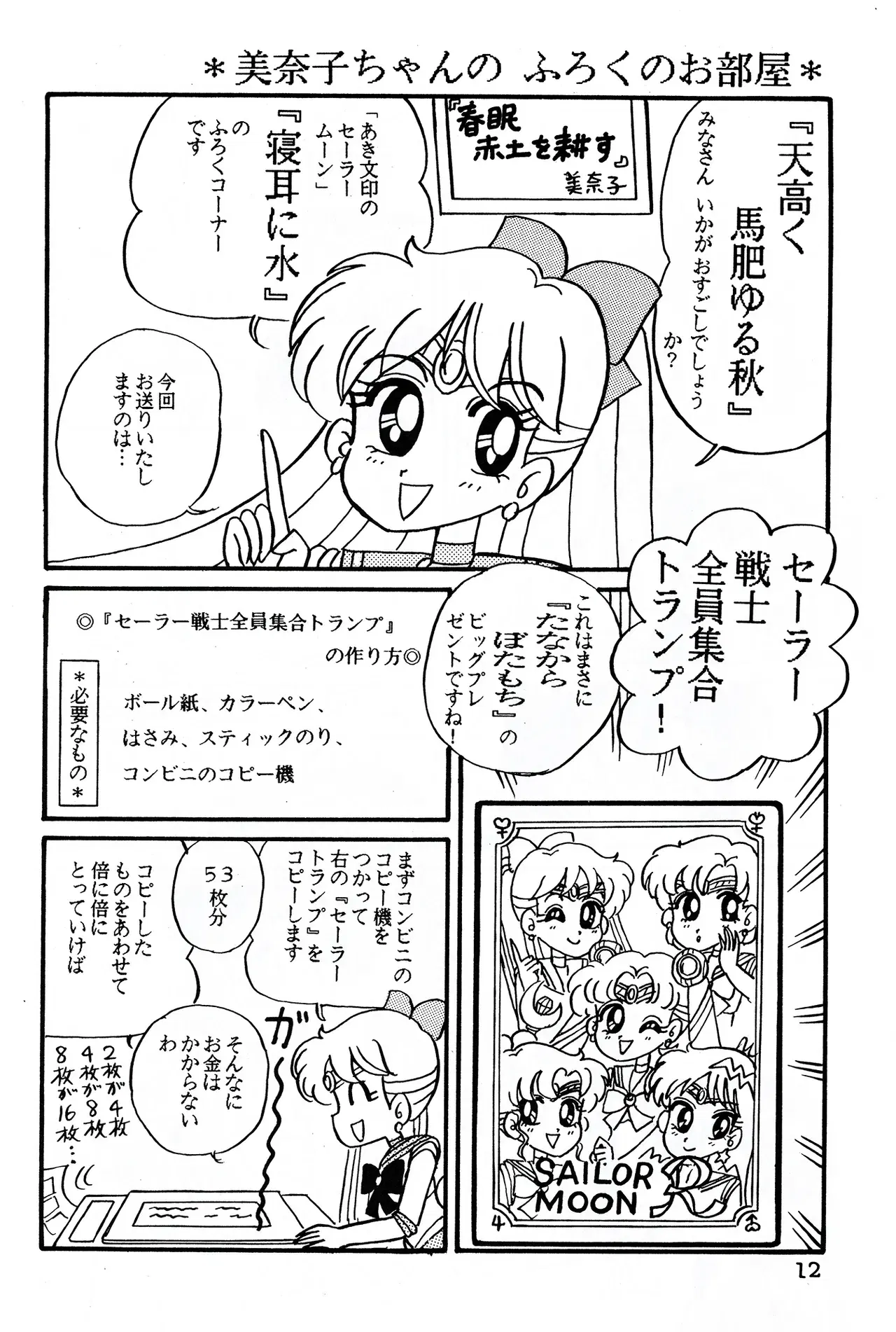 Image #12