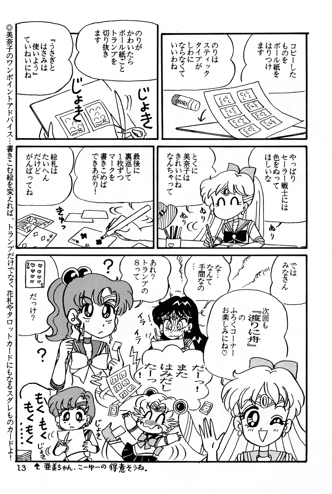 Image #13