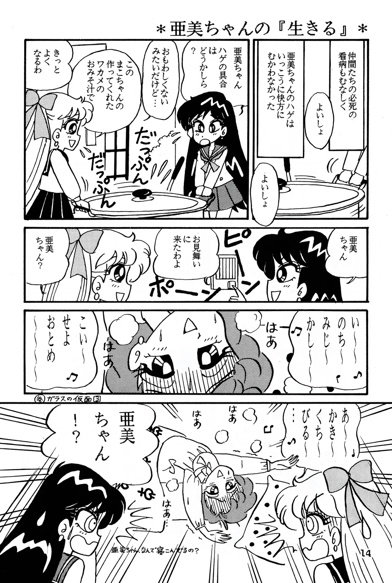 Image #14