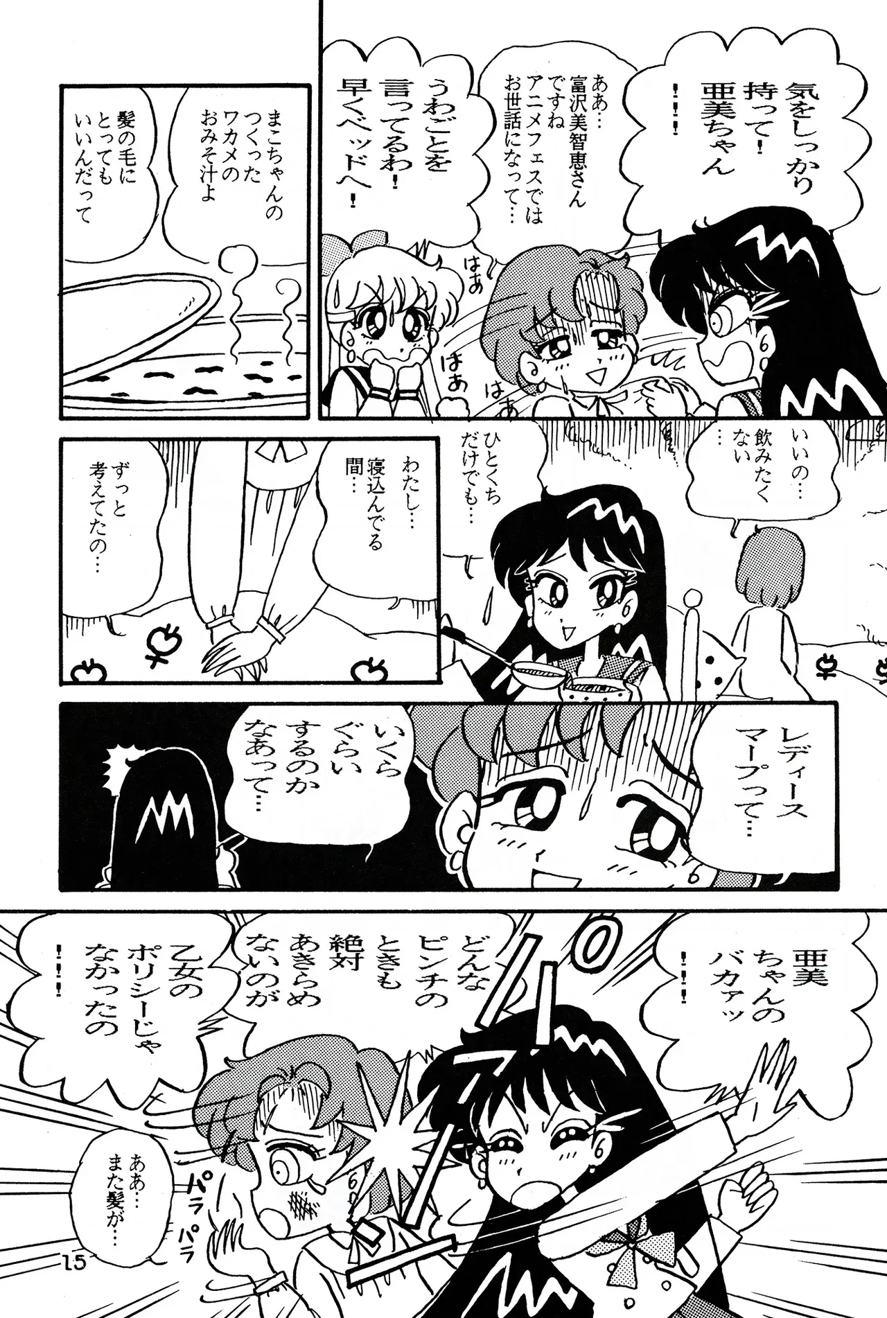 Image #15