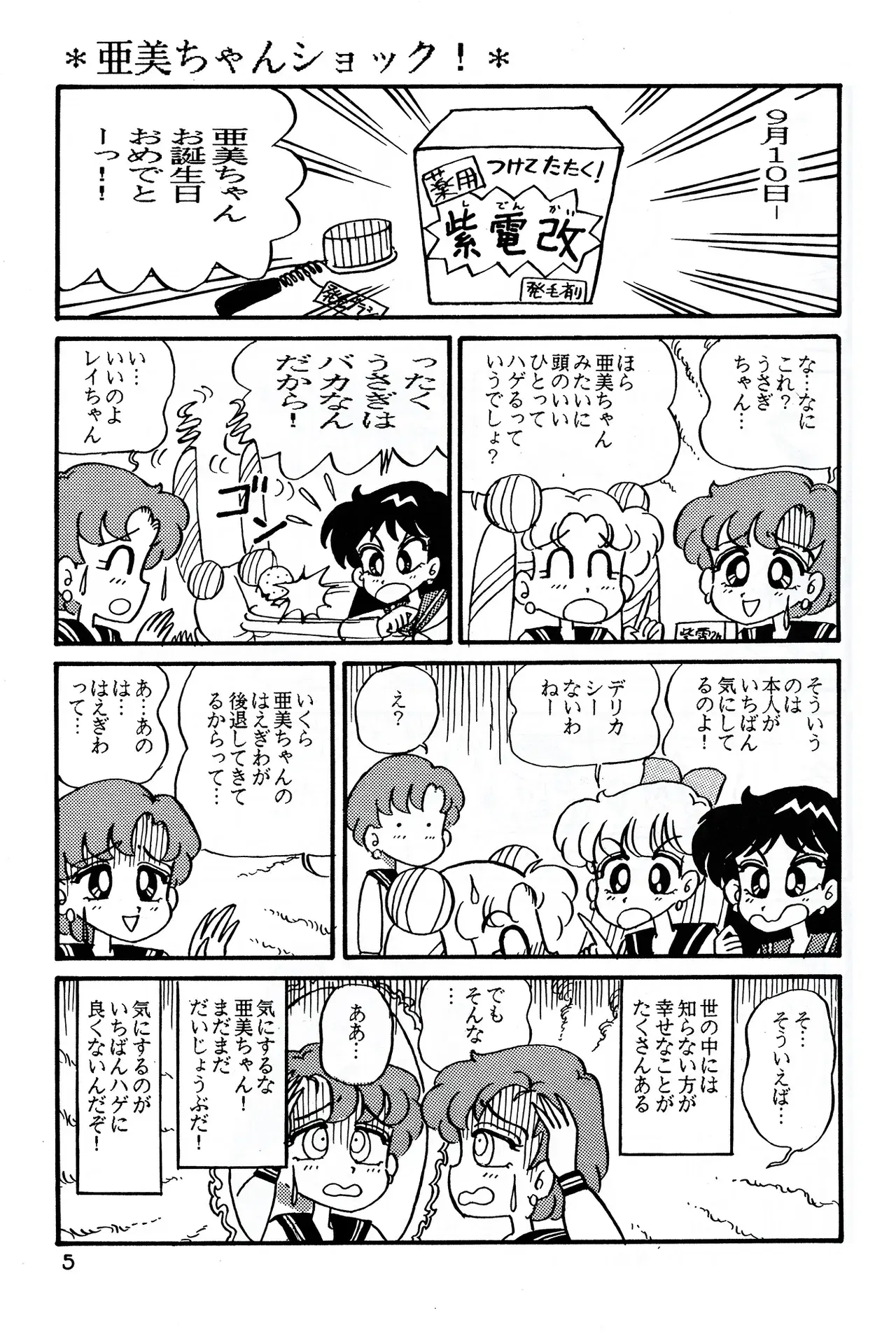 Image #5