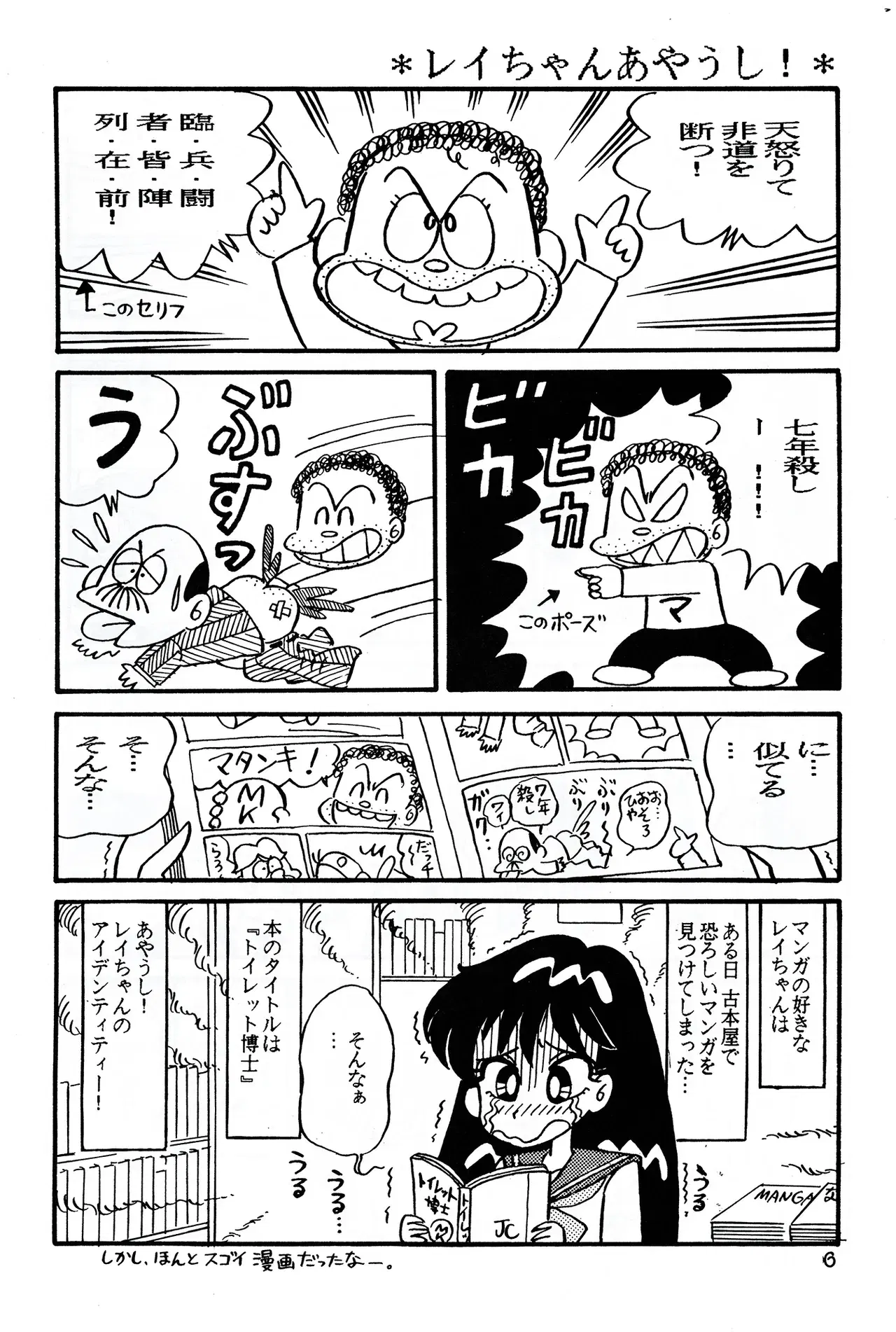Image #6