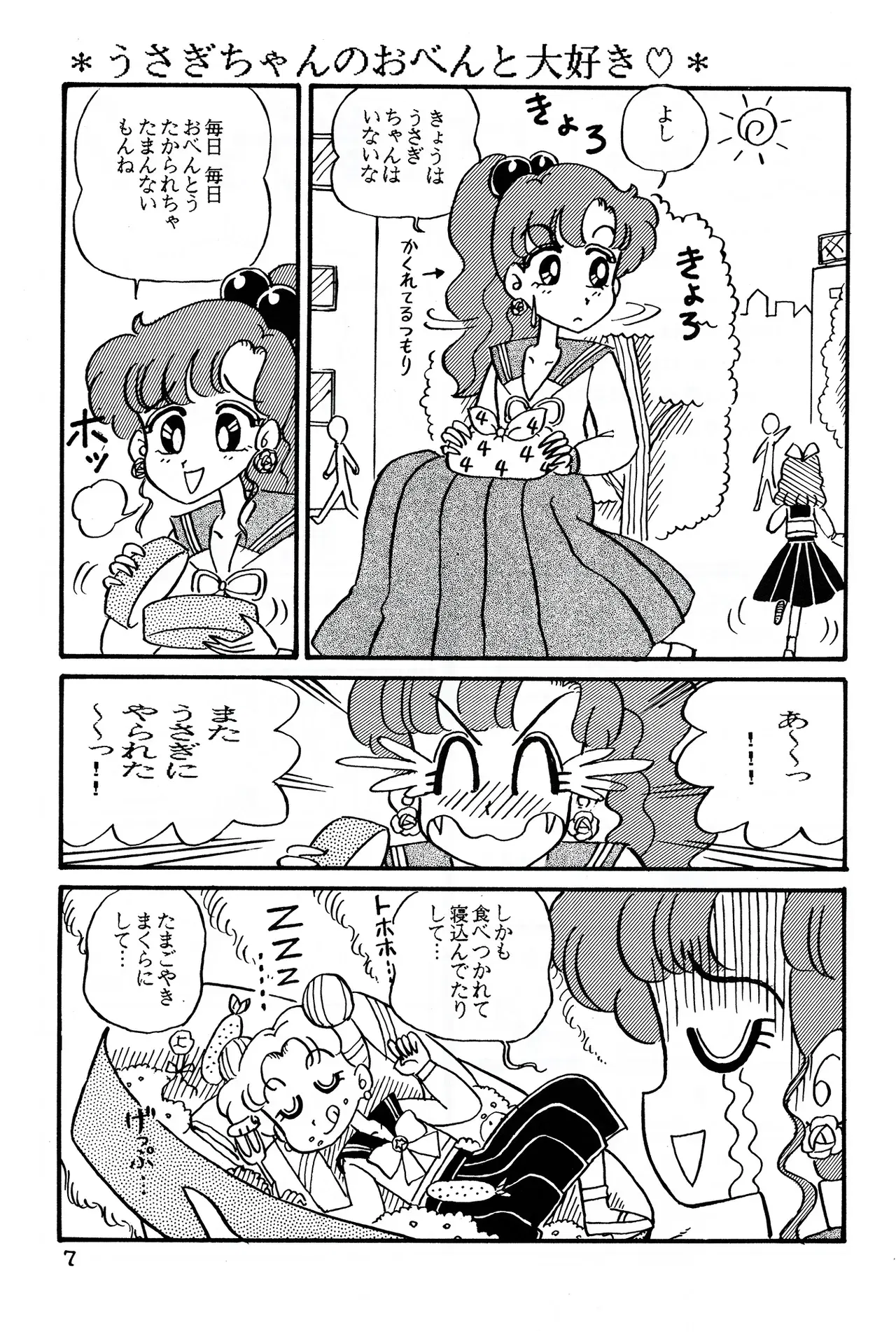 Image #7