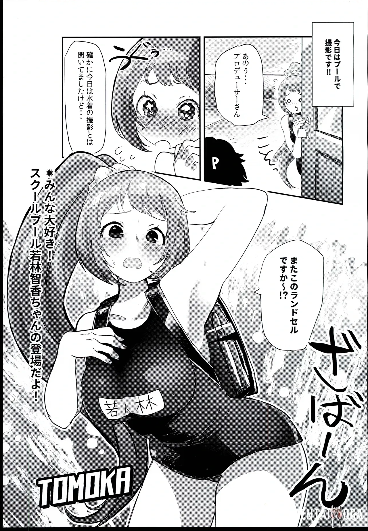 Image #2