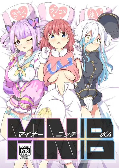 (Ayame Riyo) Bom Niche Nhỏ (MNB) (Cô Gái Bom) (Phiên bản kỹ thuật số) - Thư Viện Hentai