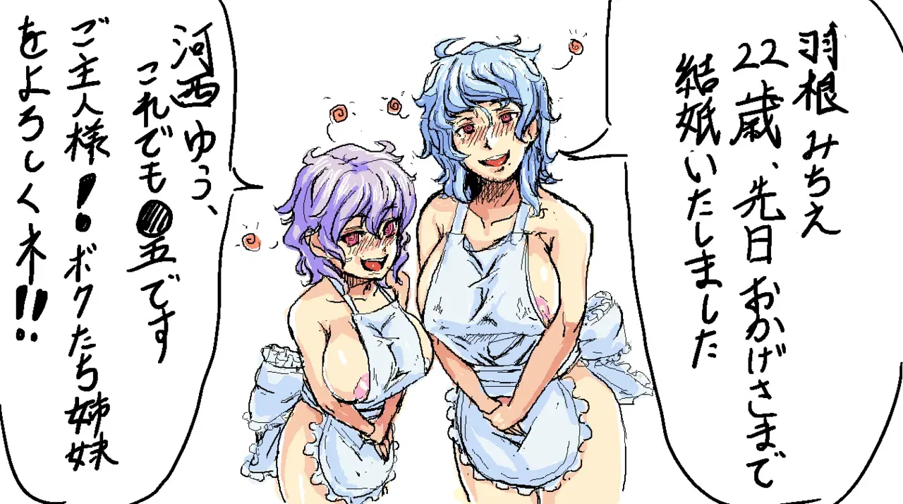 Image #214