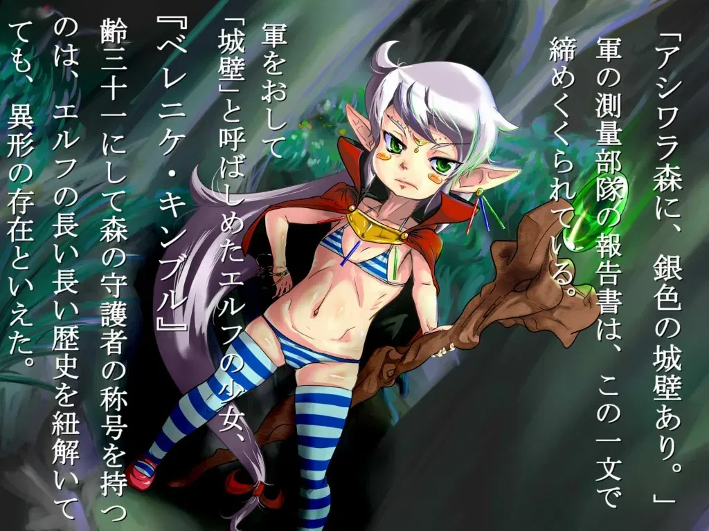 Image #59