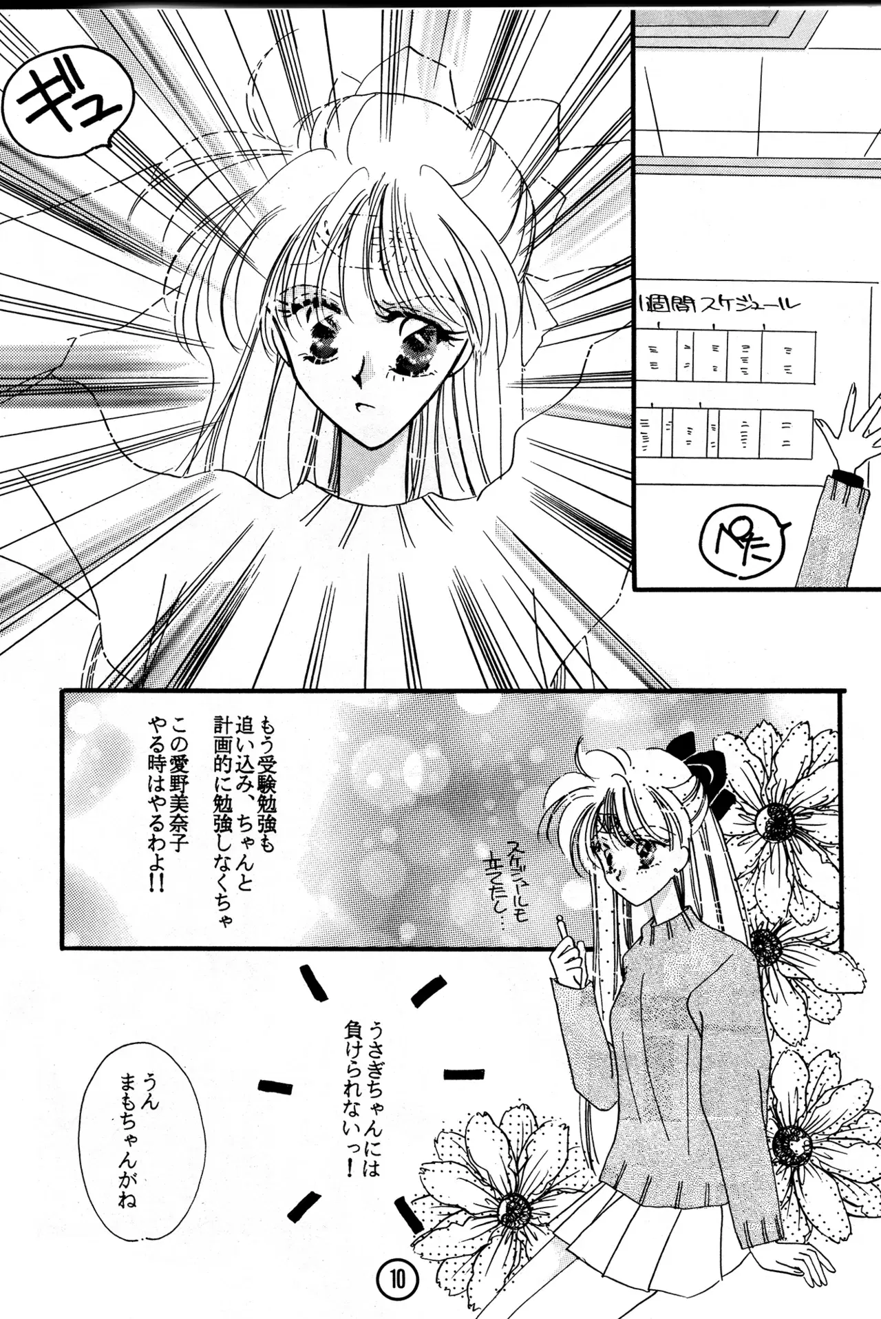 Image #10