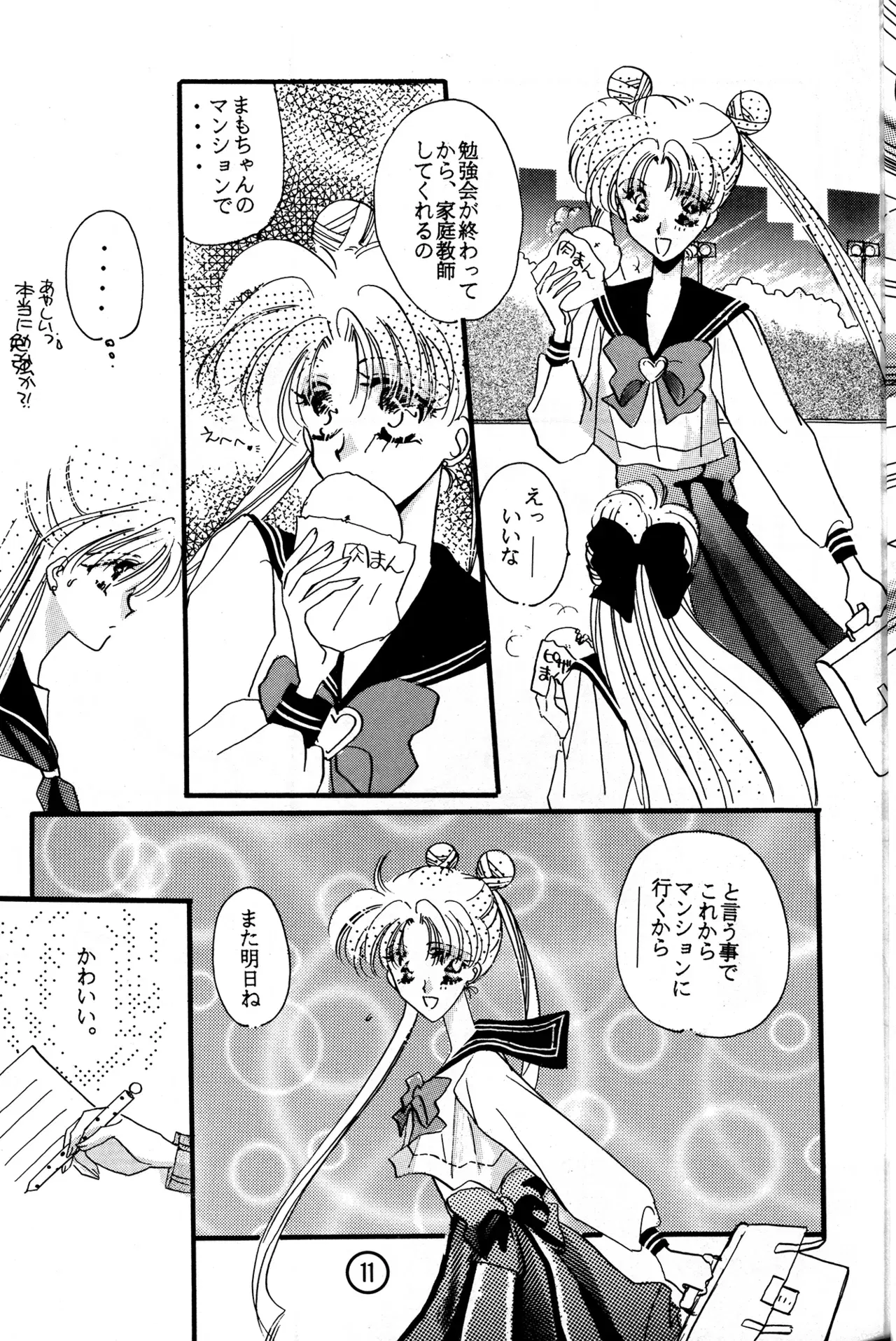 Image #11