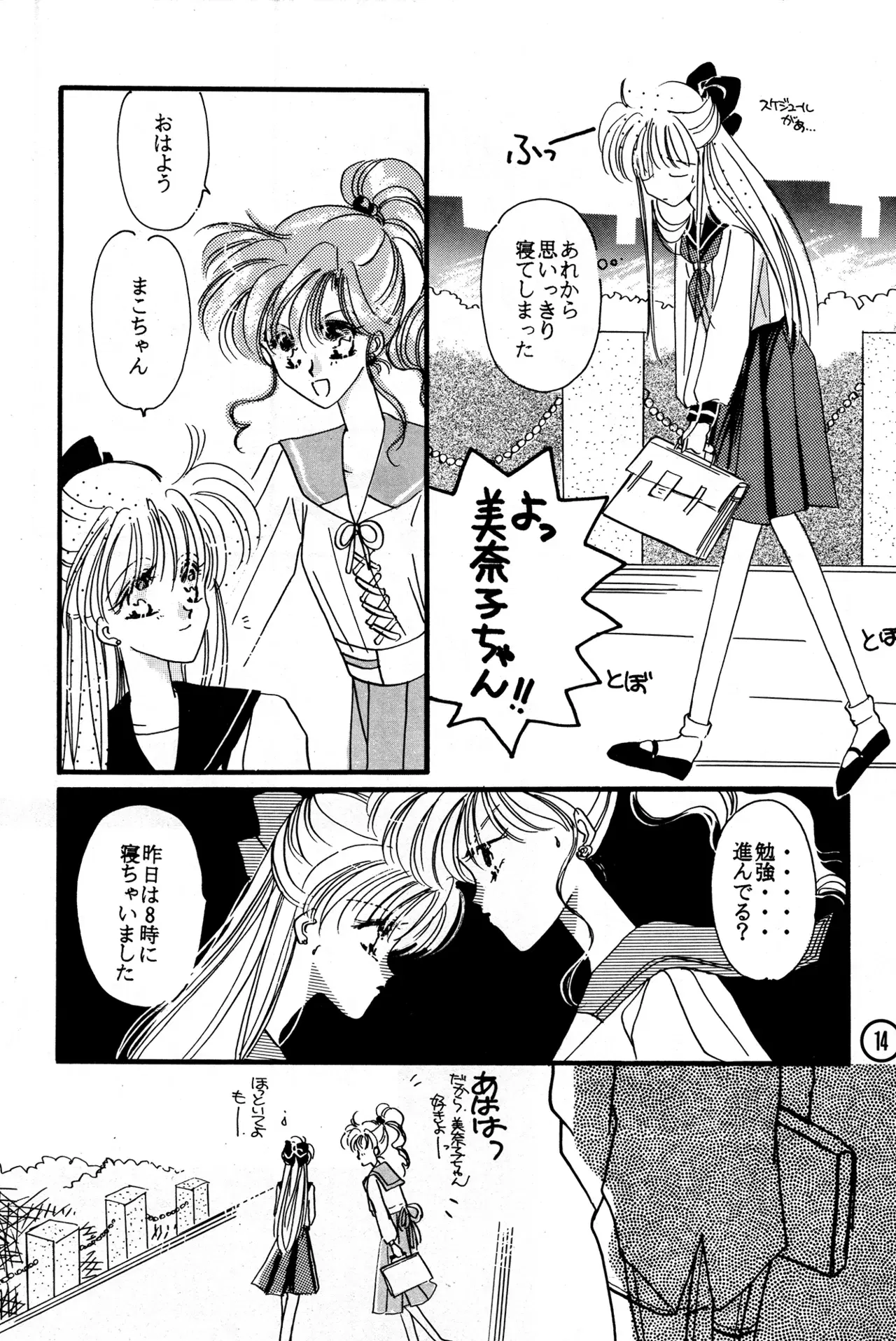 Image #14