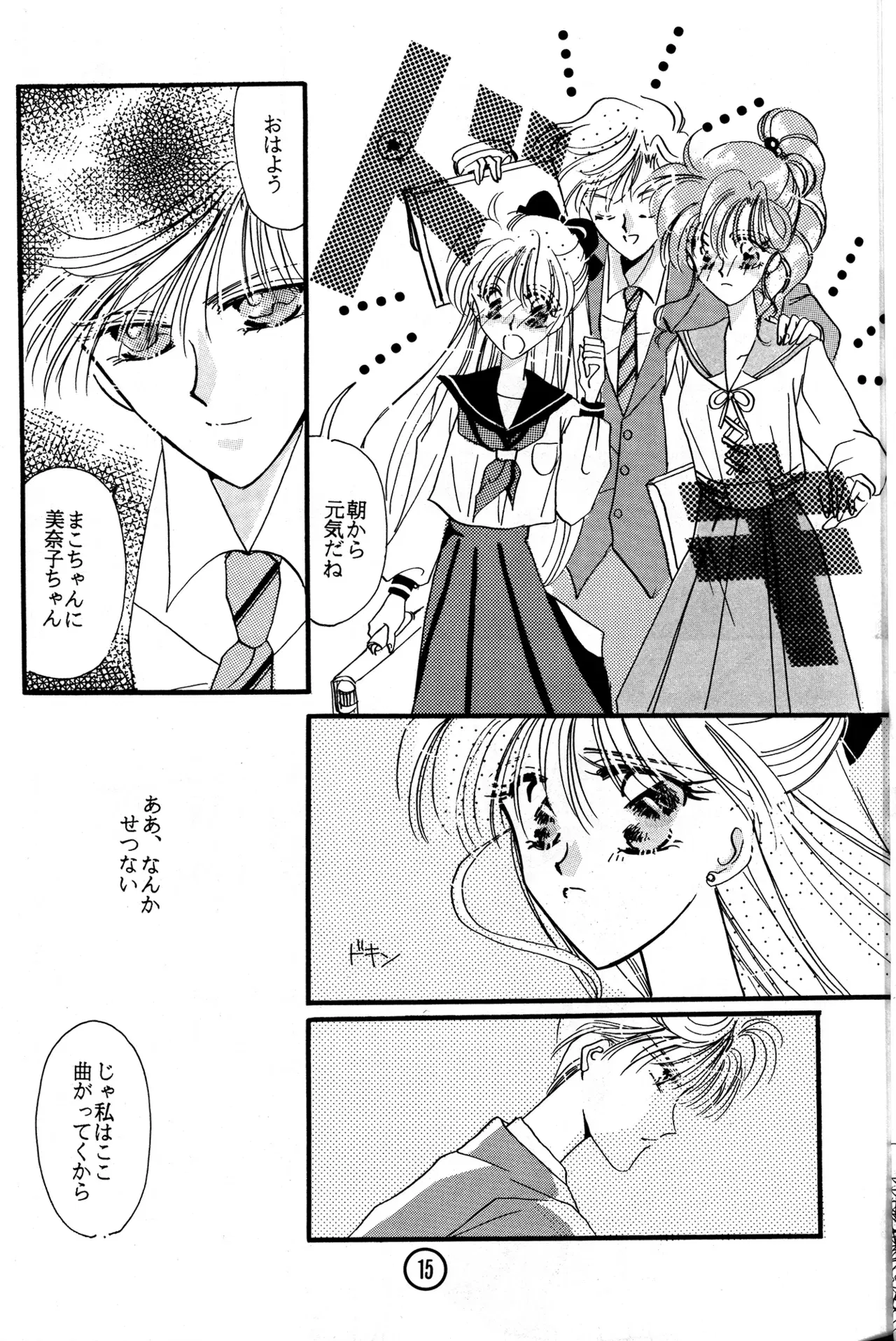 Image #15