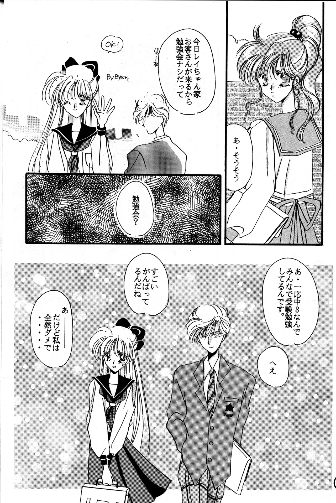 Image #16
