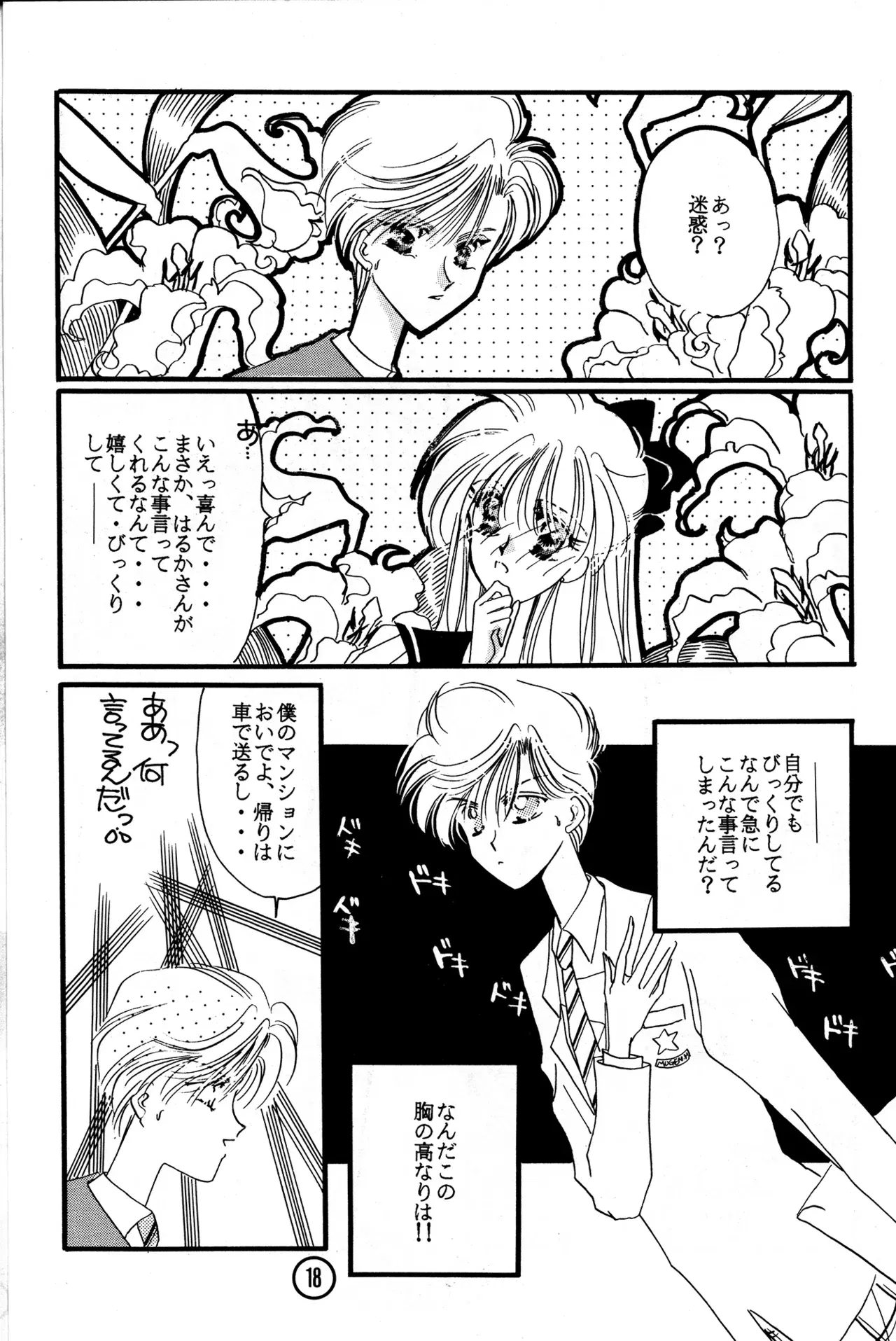 Image #18