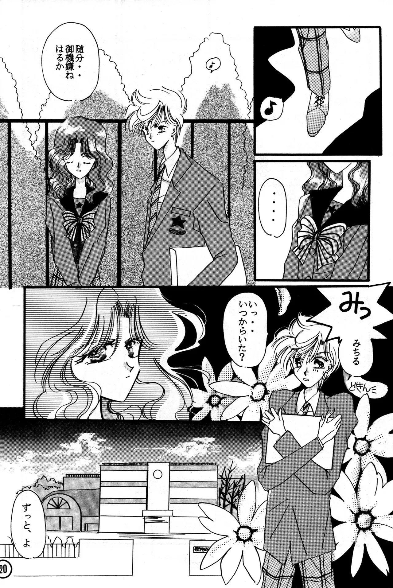 Image #20