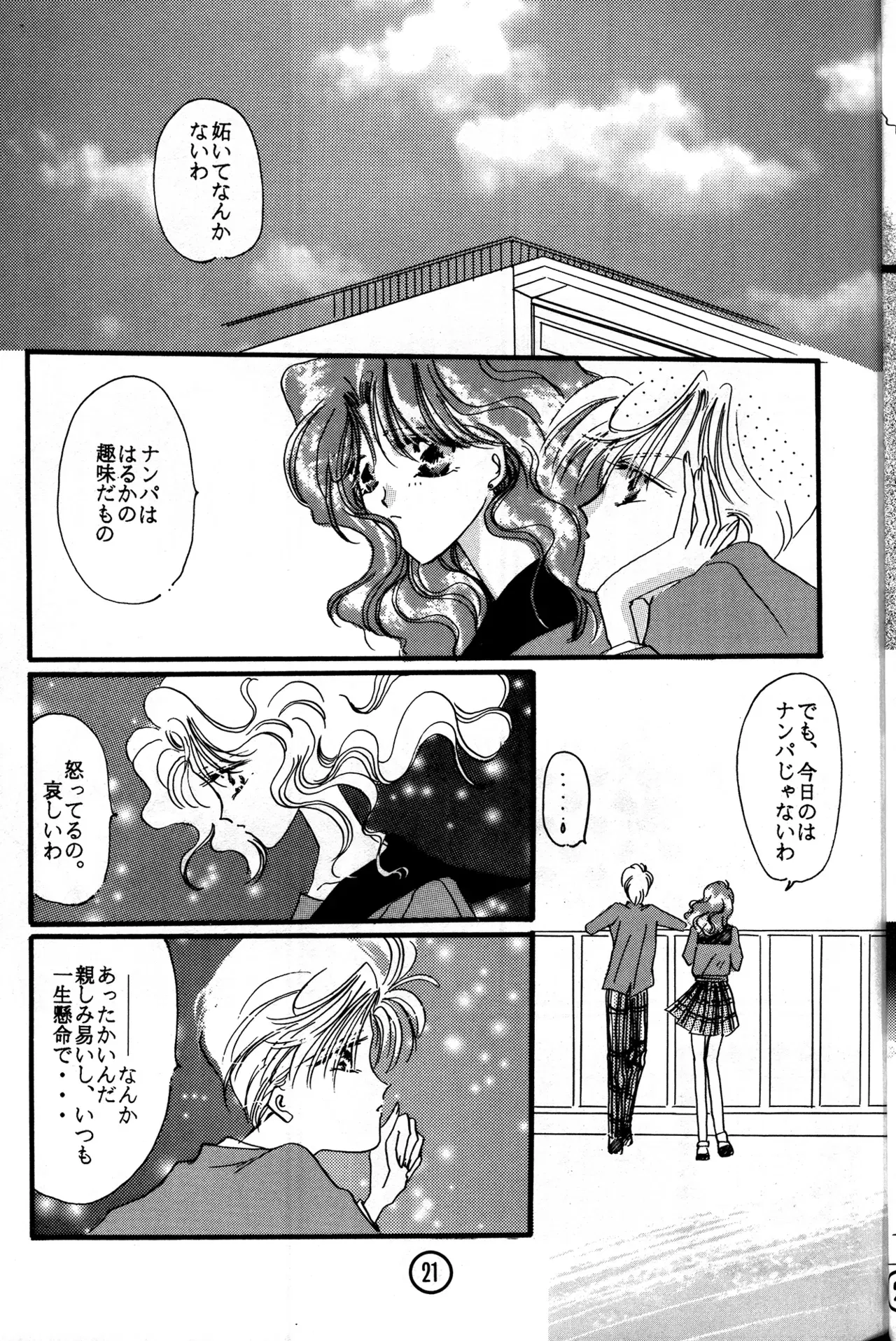 Image #21