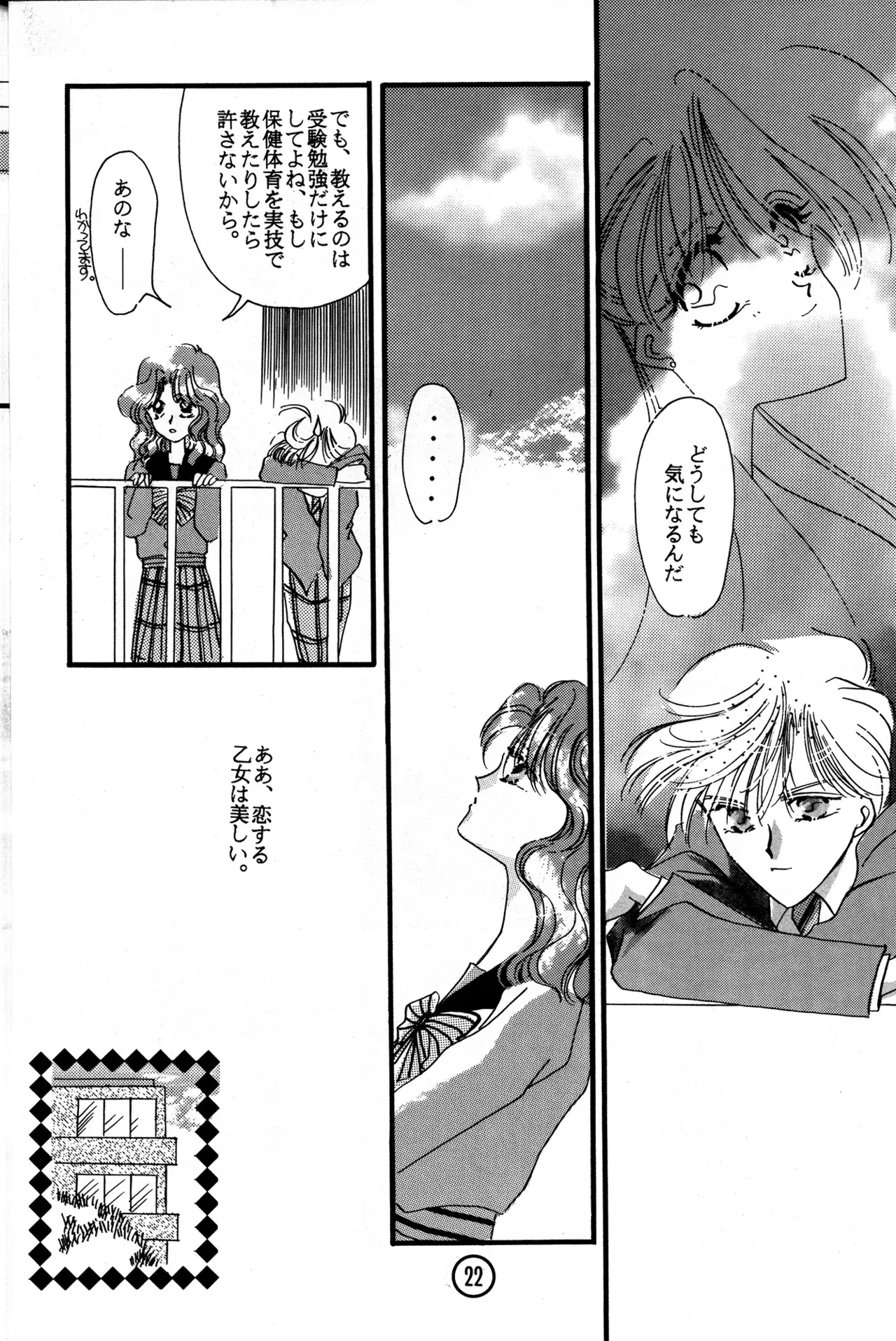 Image #22
