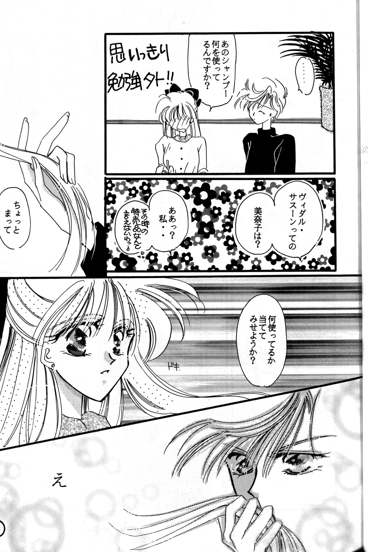 Image #25