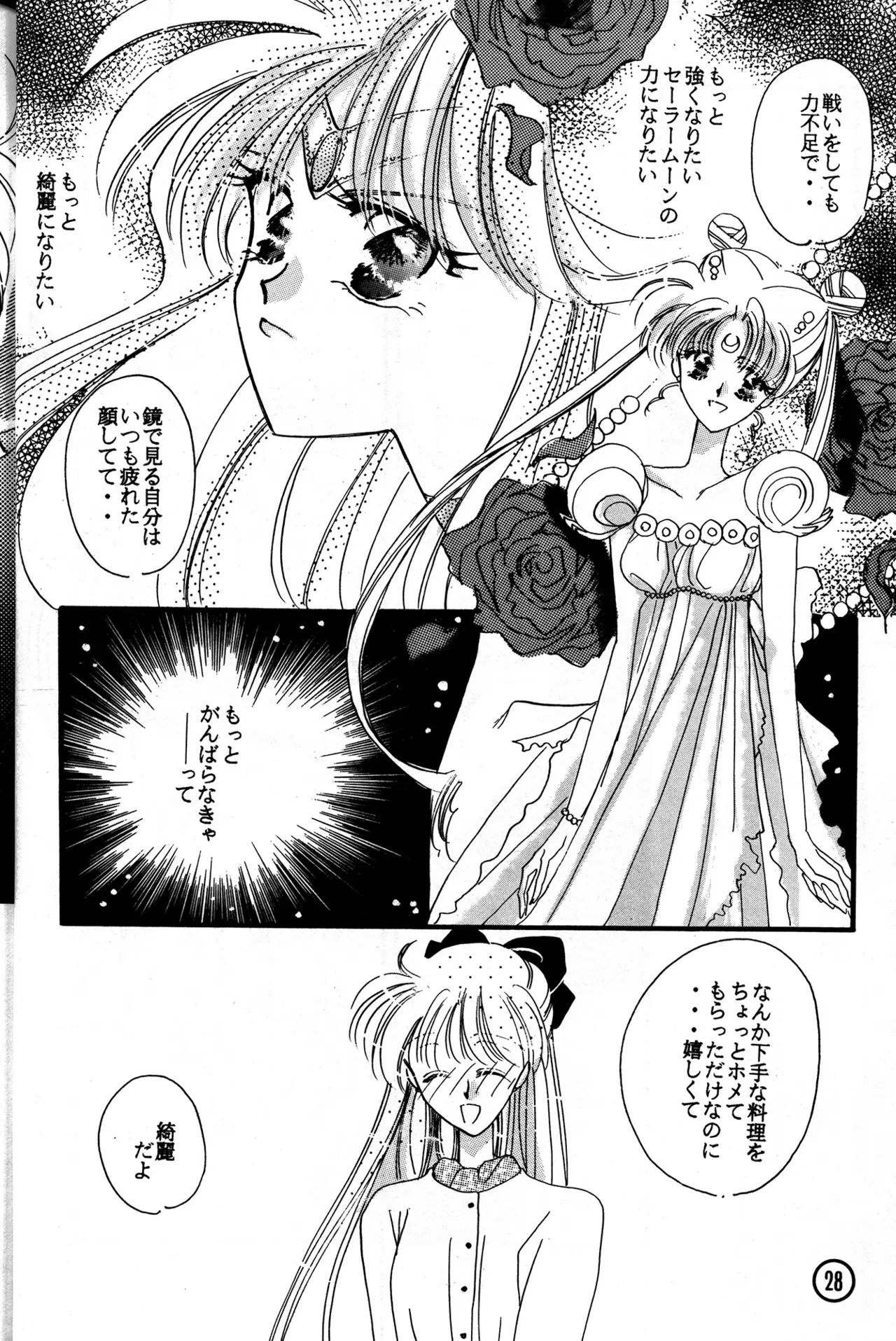 Image #28