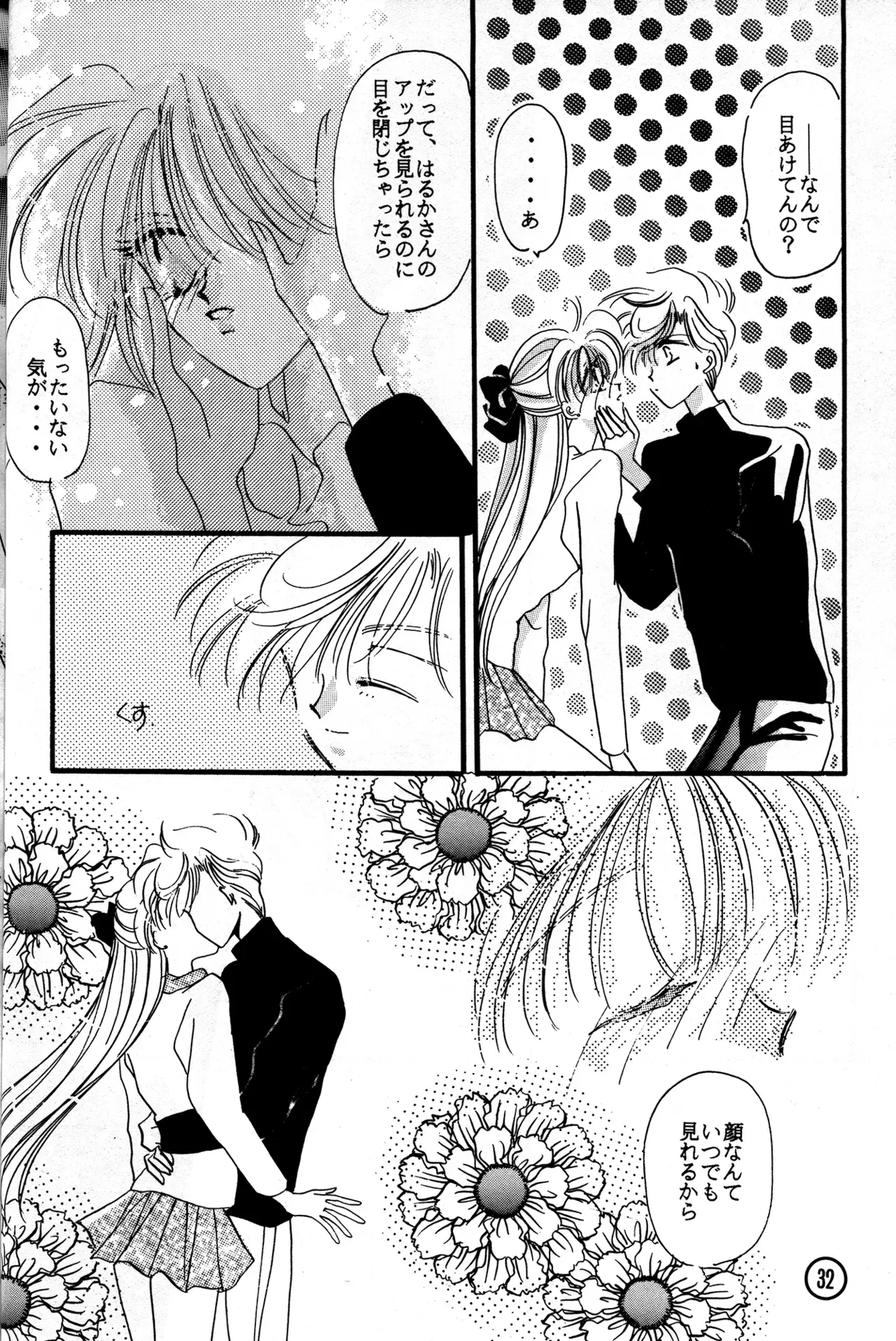 Image #32