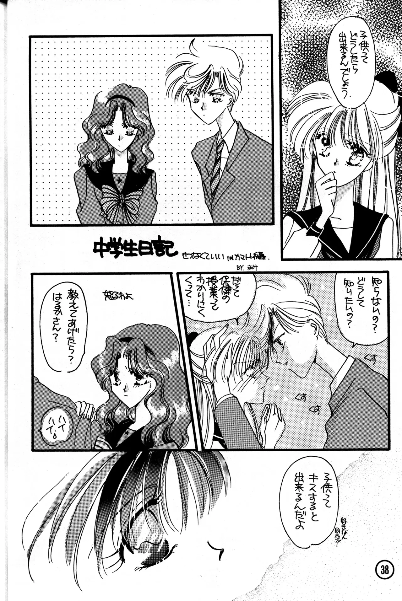 Image #38
