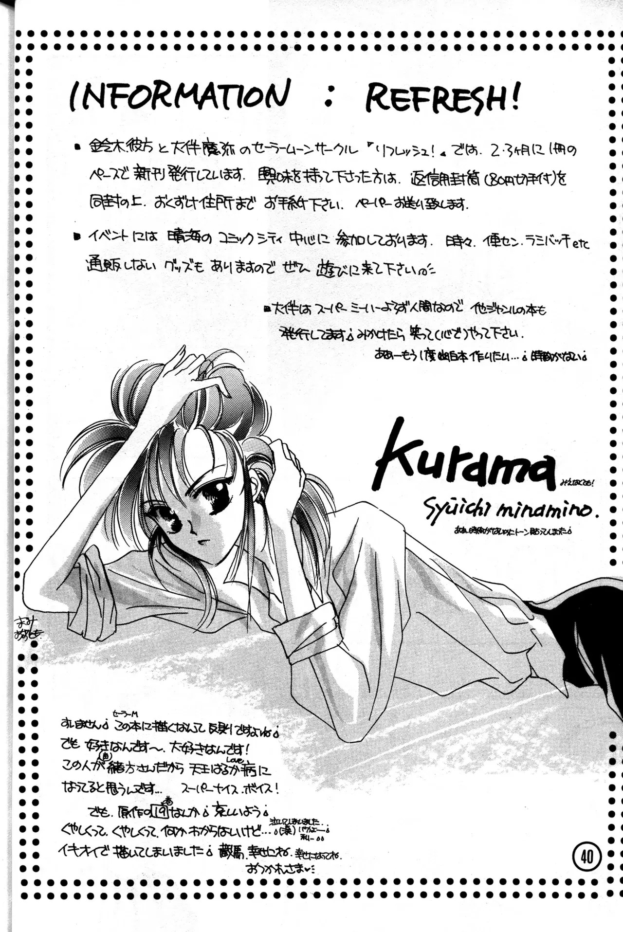 Image #40