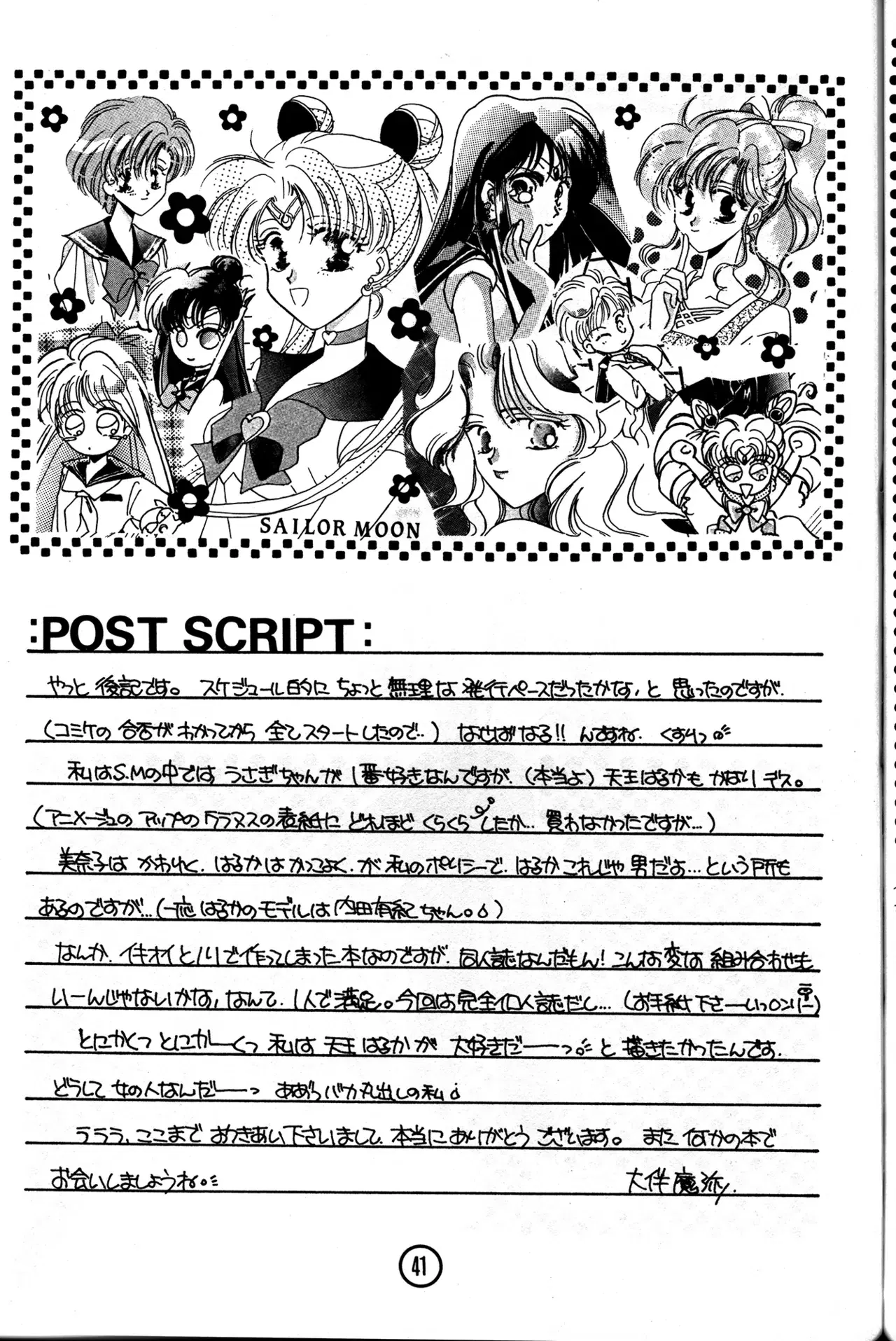 Image #41