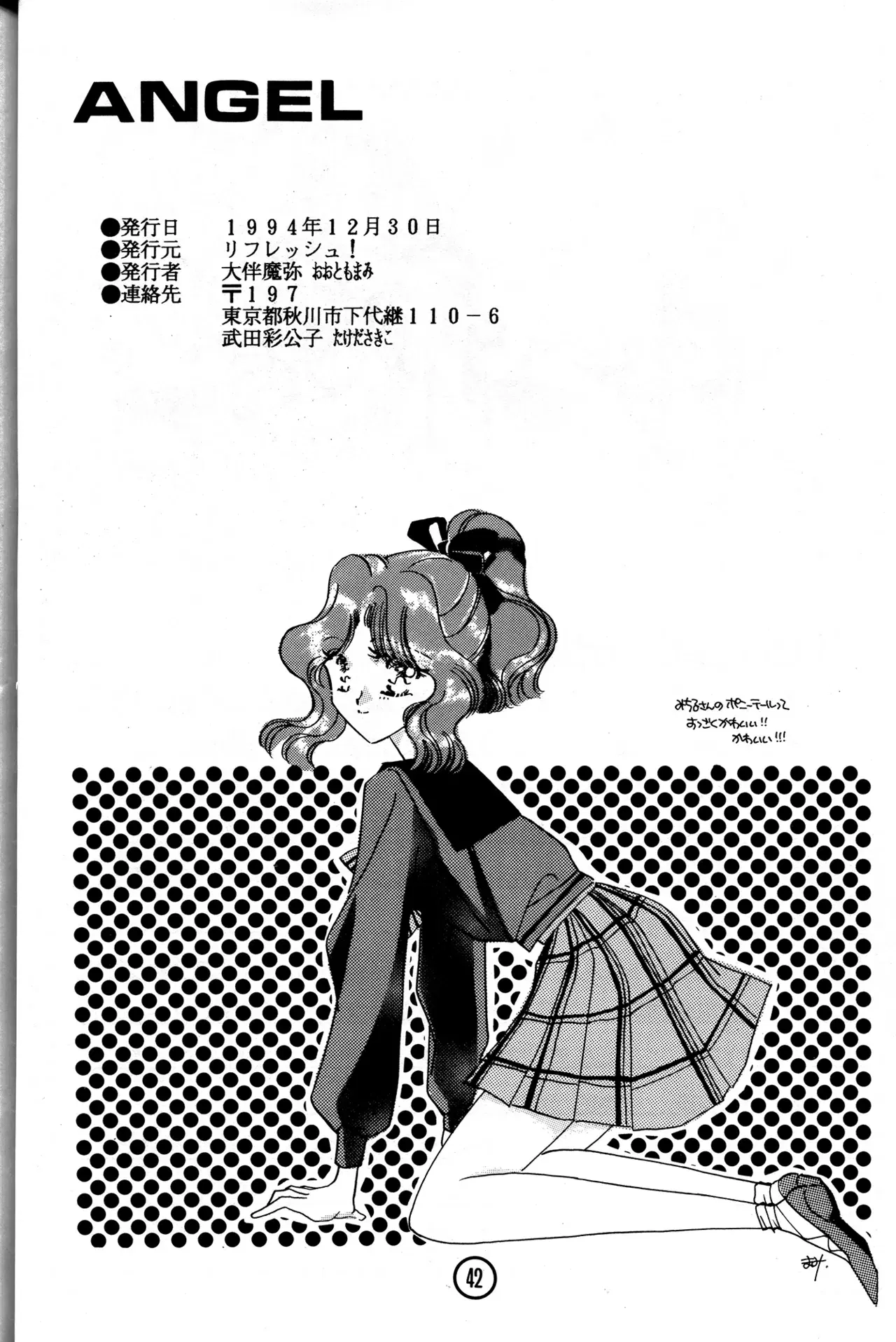 Image #42