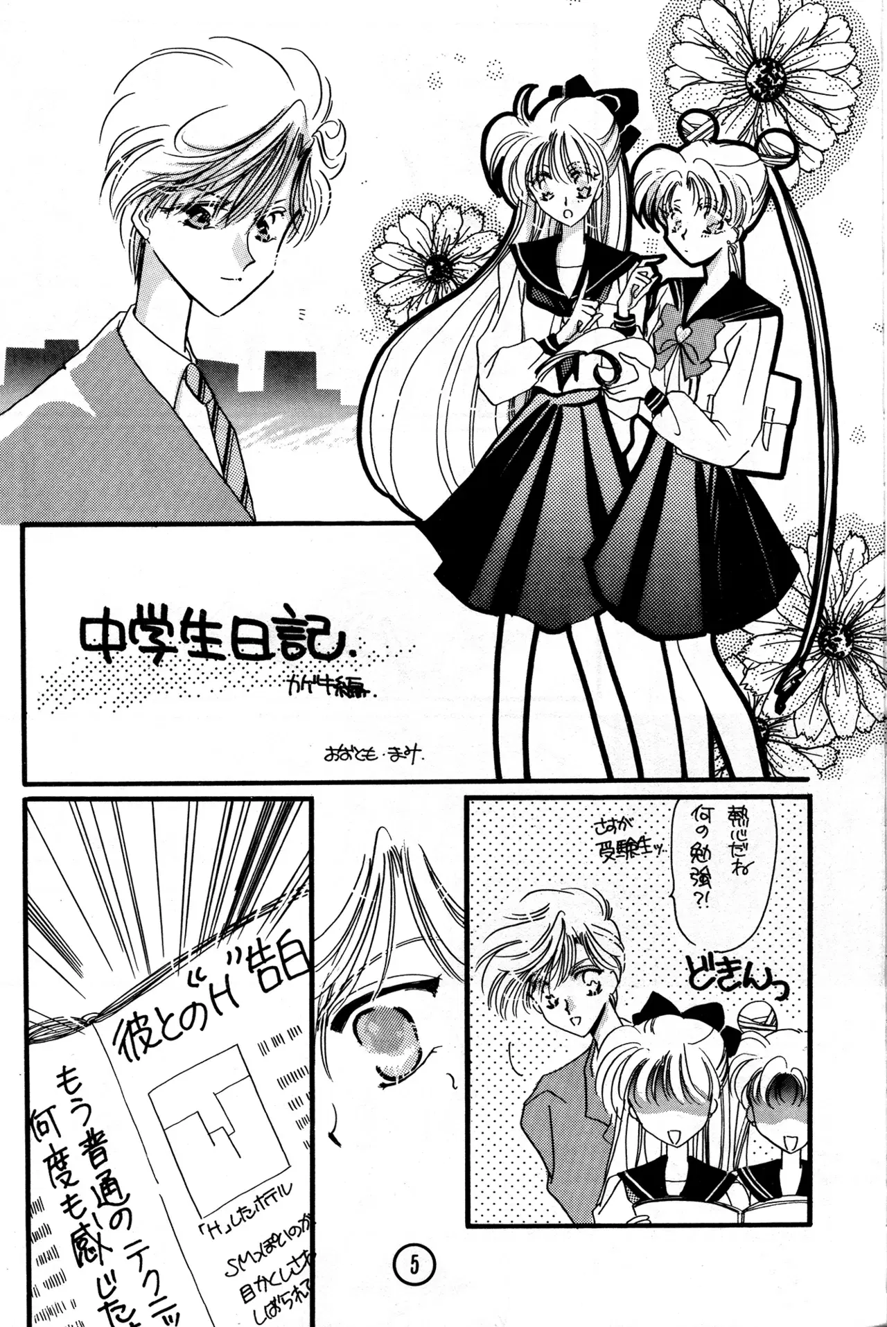 Image #5