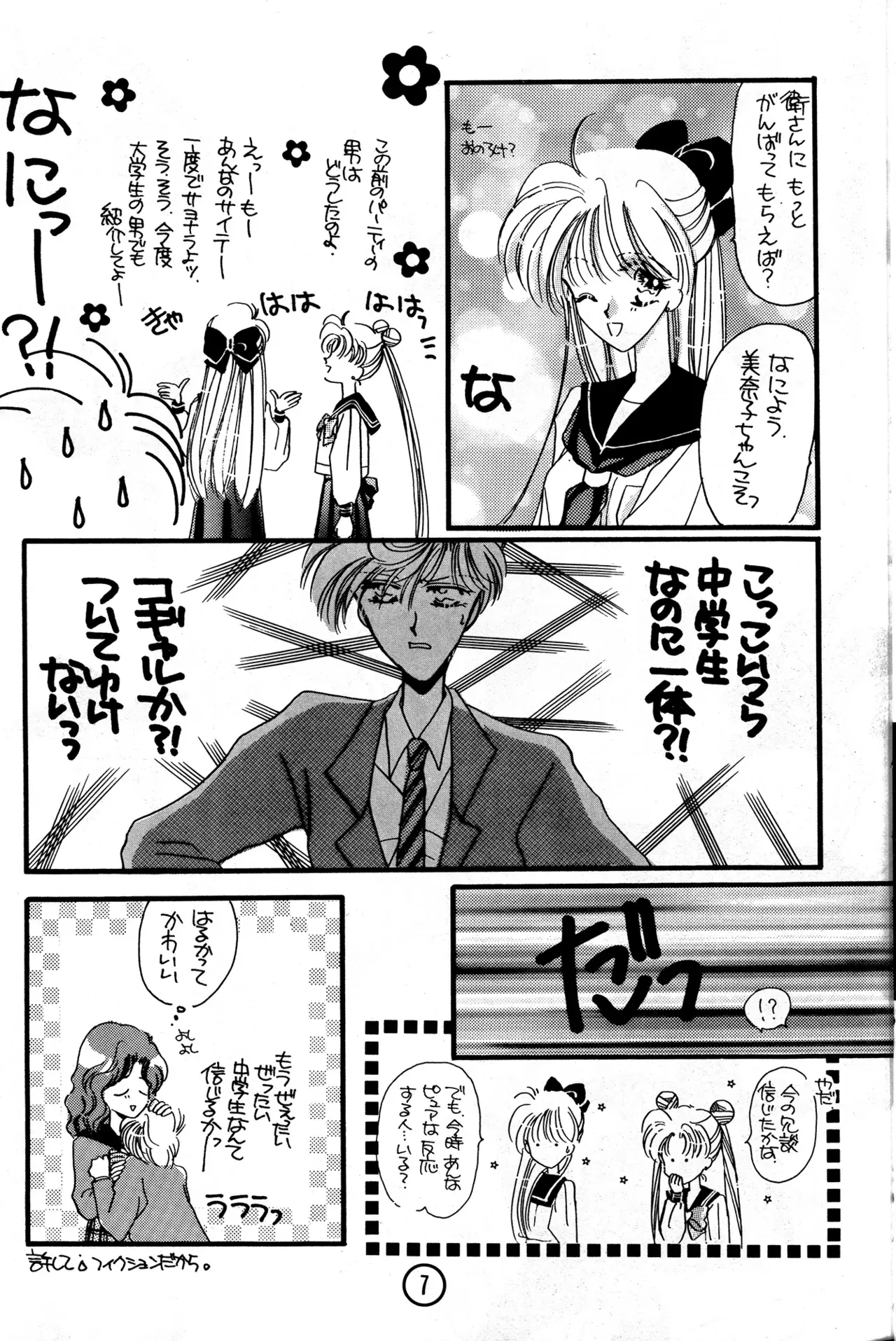 Image #7