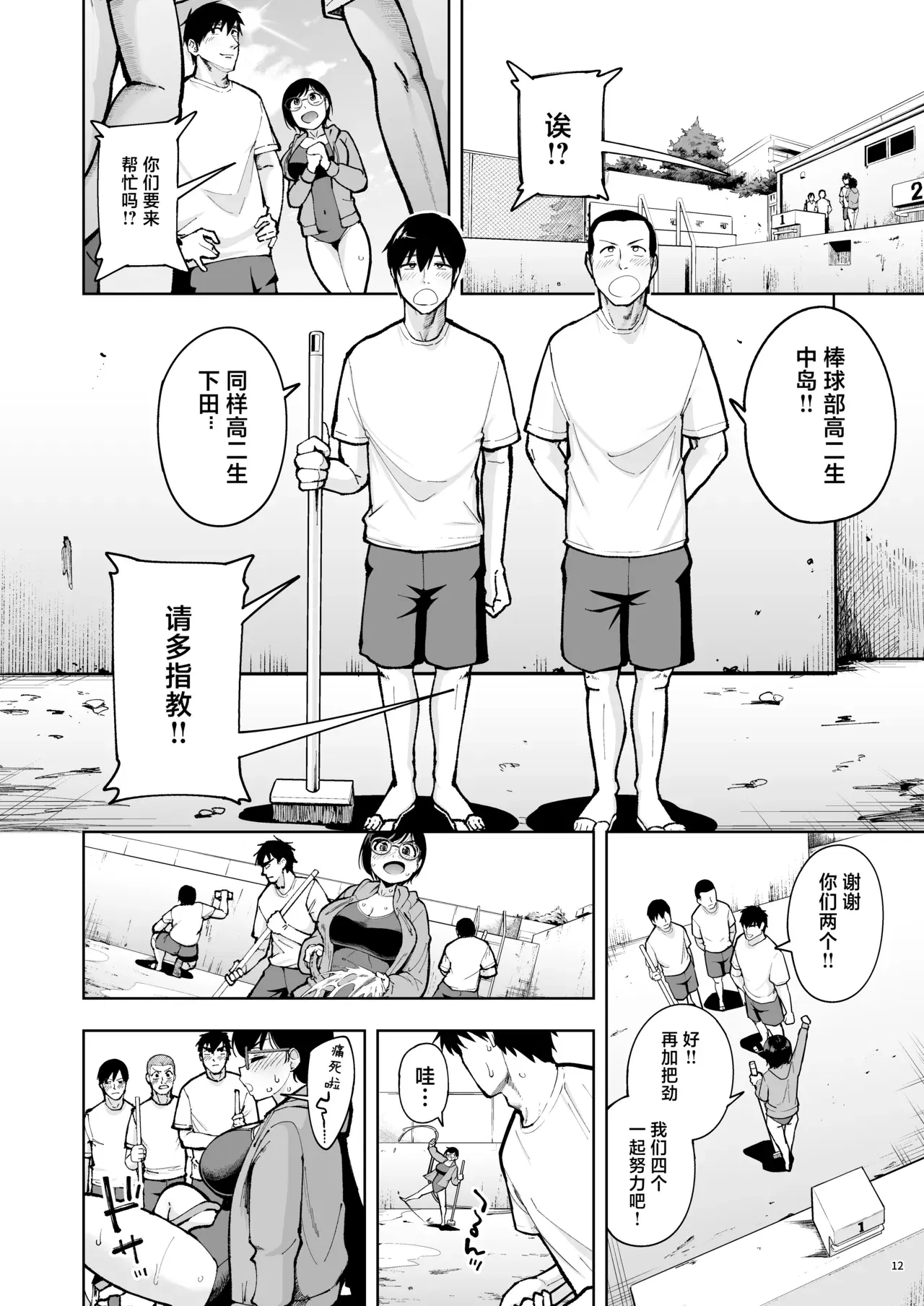 Image #11