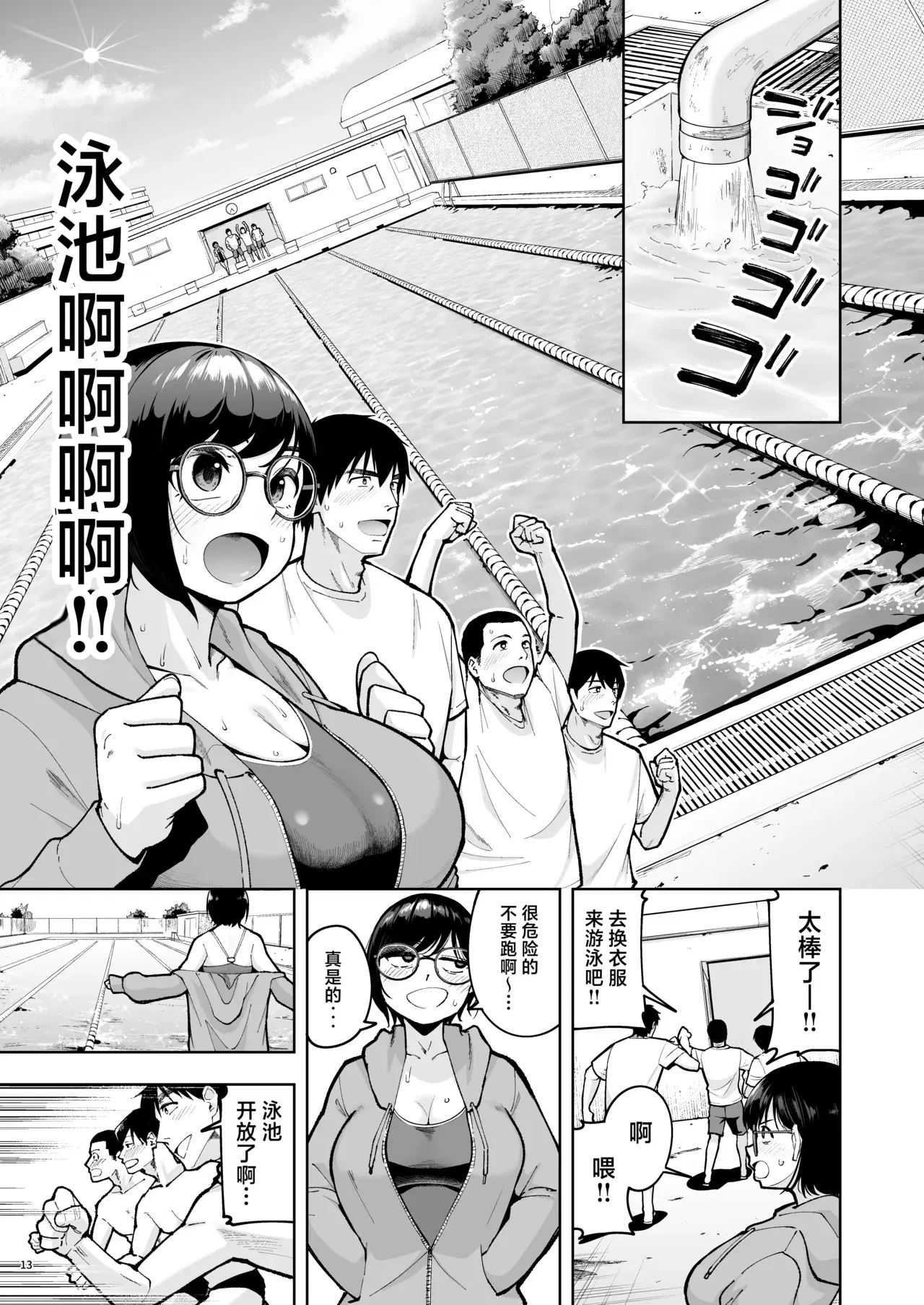 Image #12