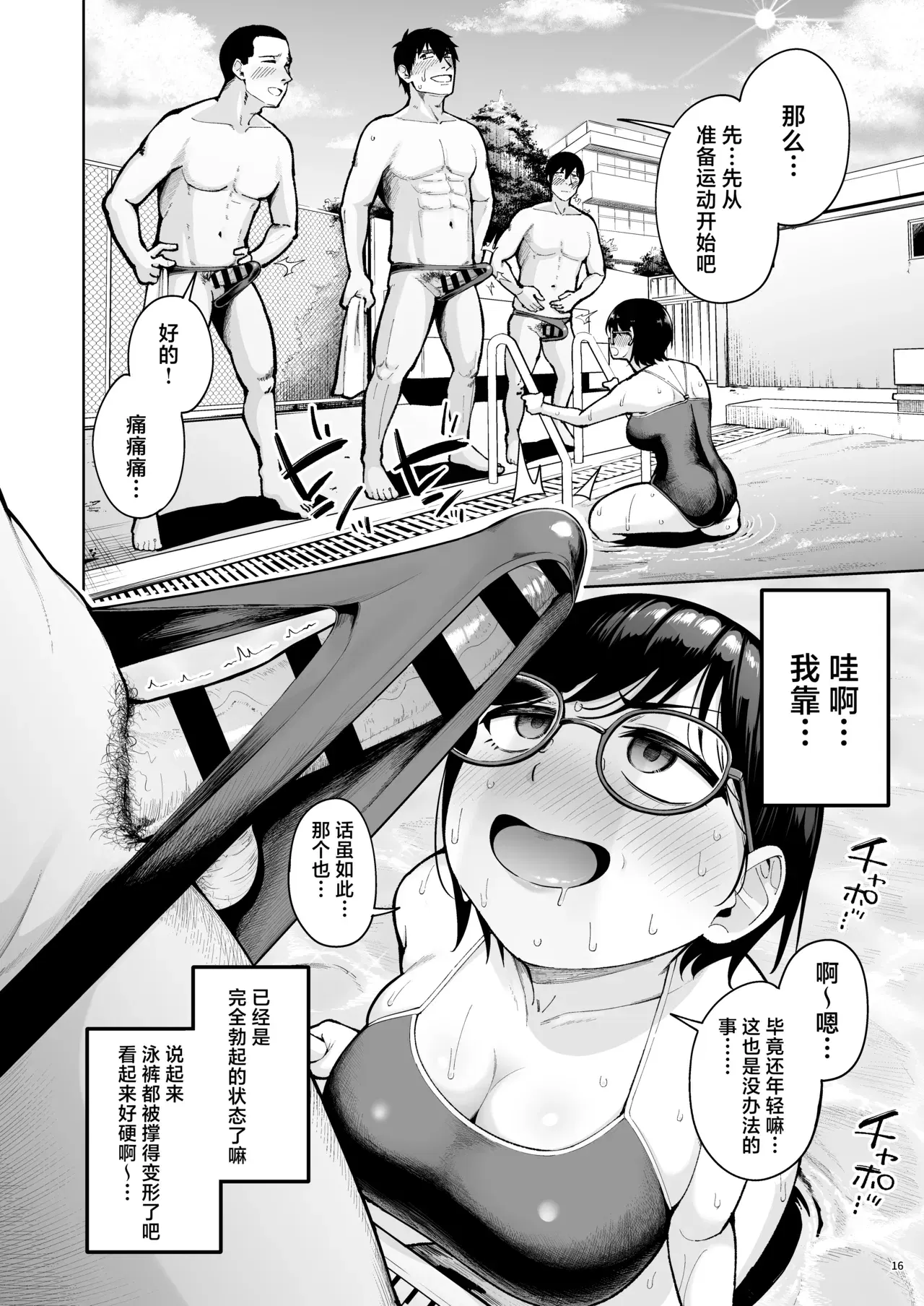 Image #15