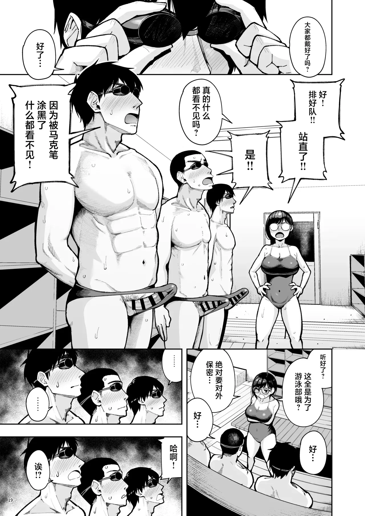 Image #18