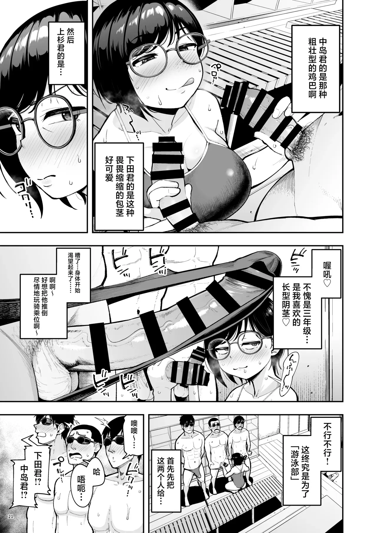 Image #20