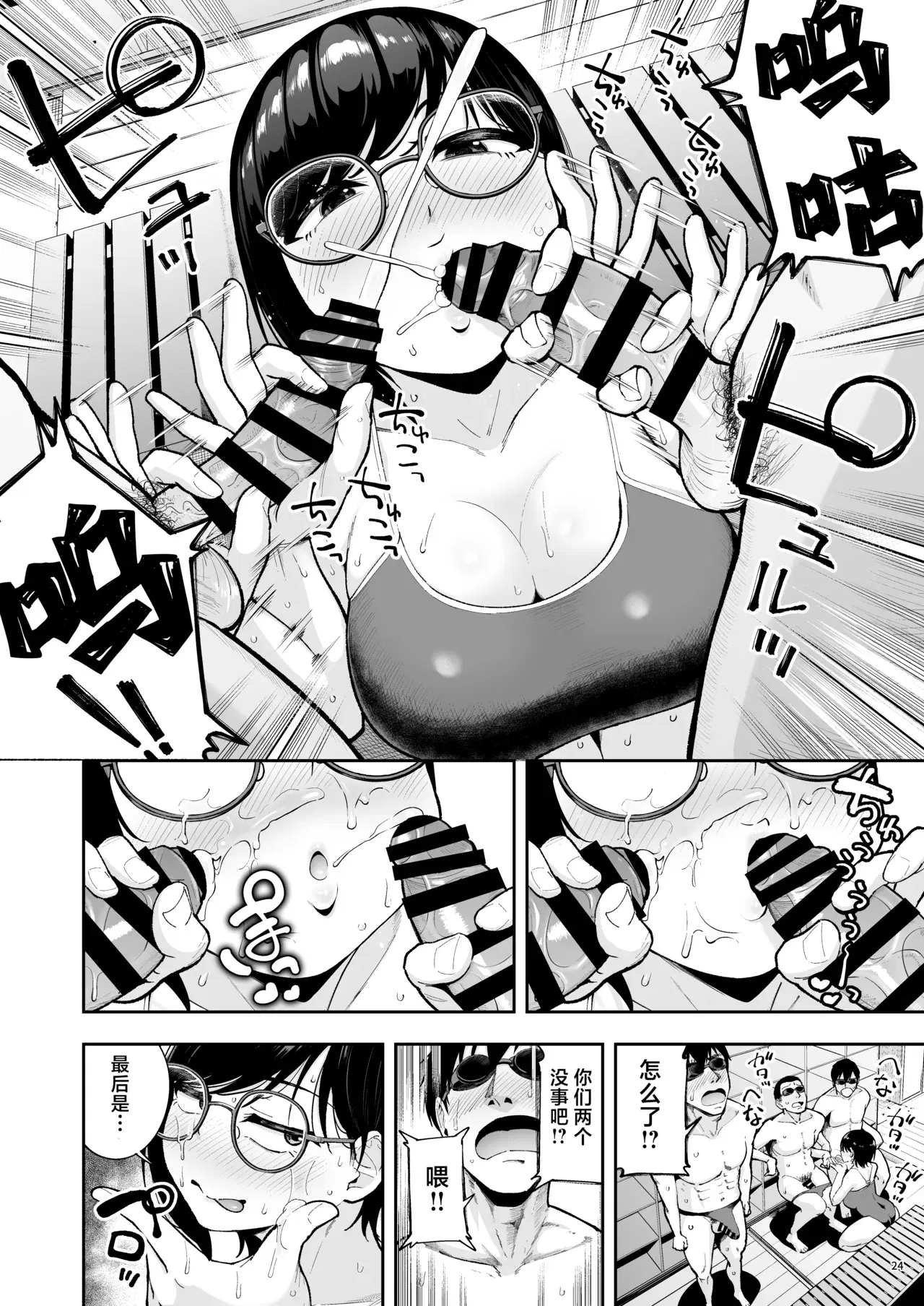 Image #23