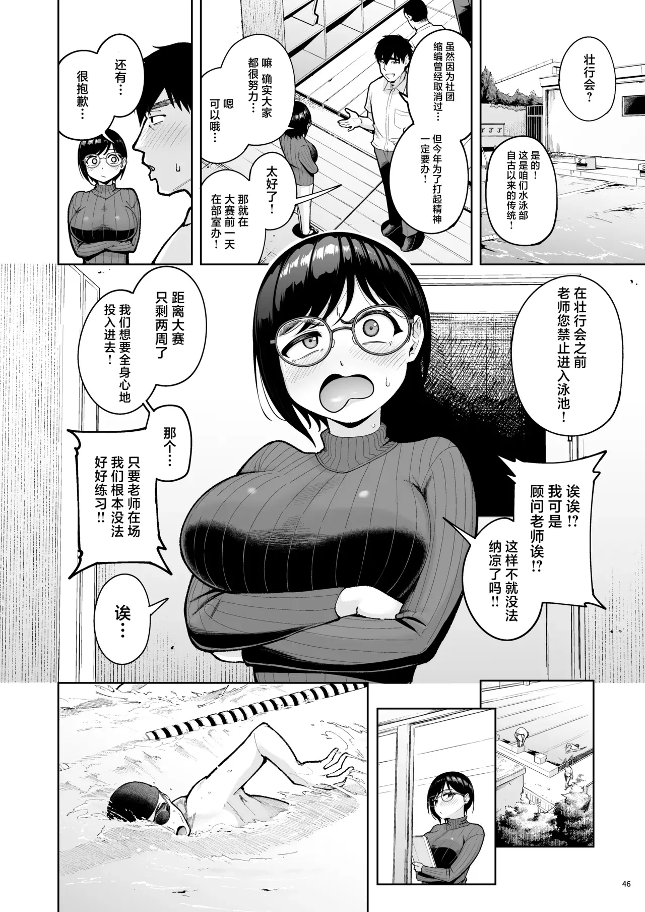 Image #45
