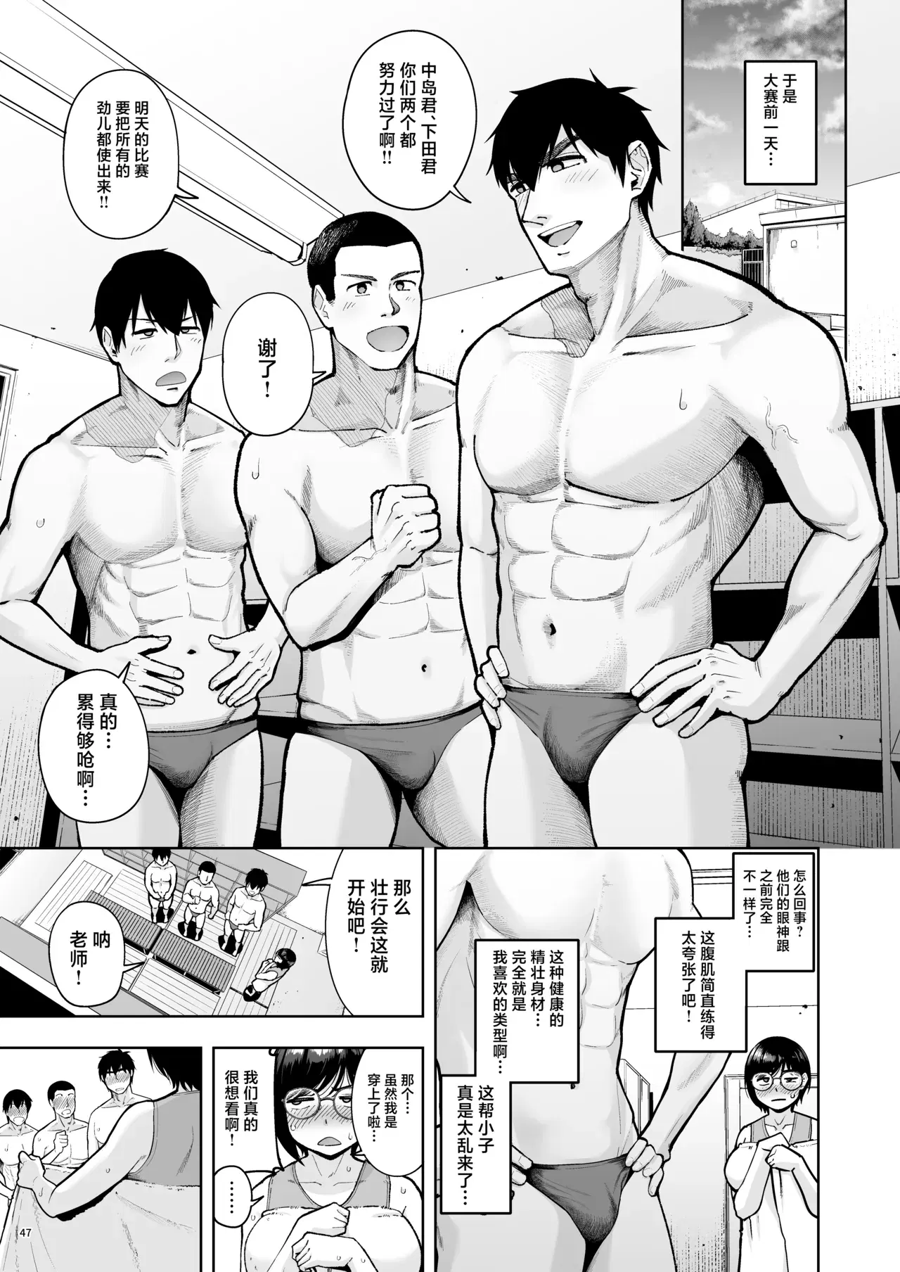 Image #46
