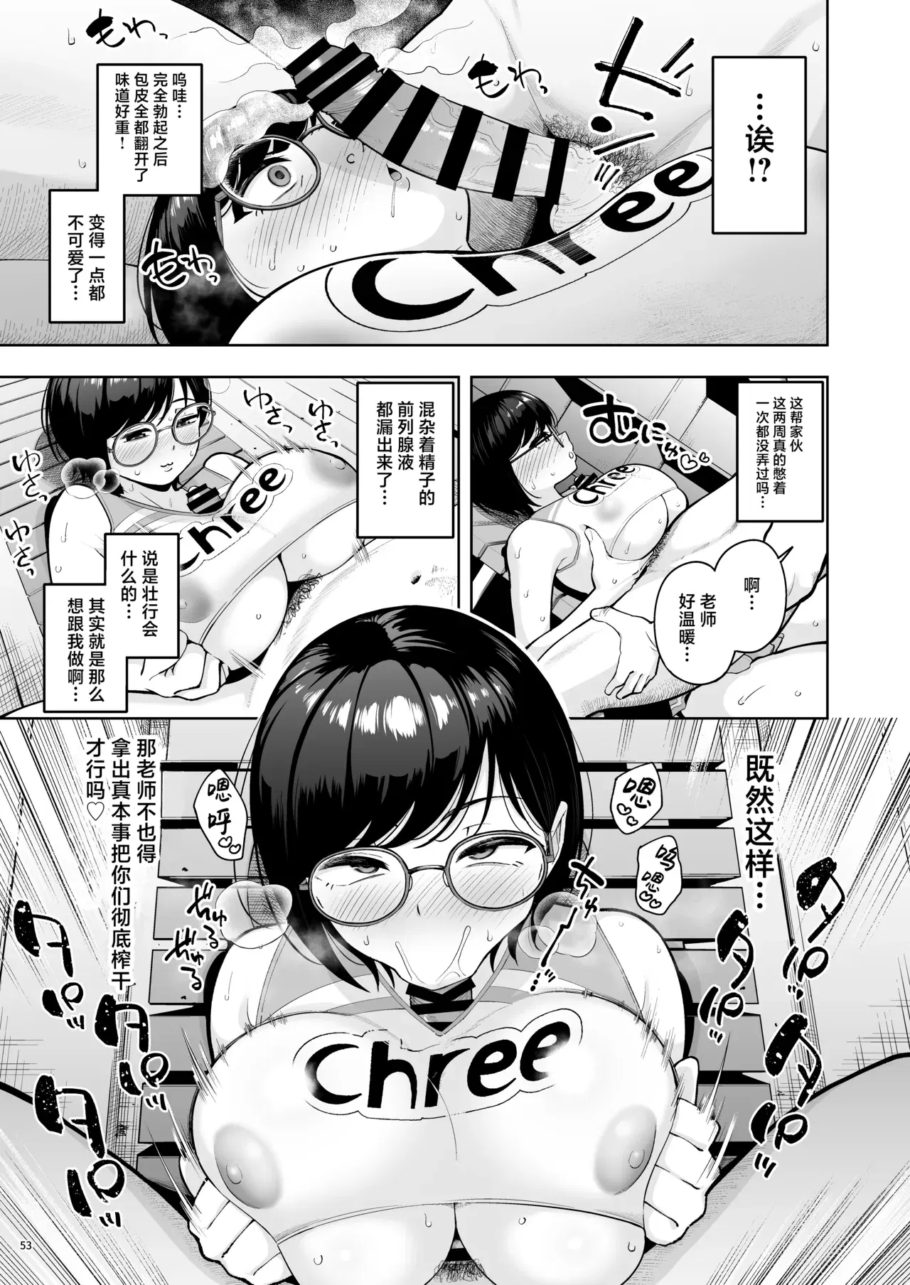 Image #52