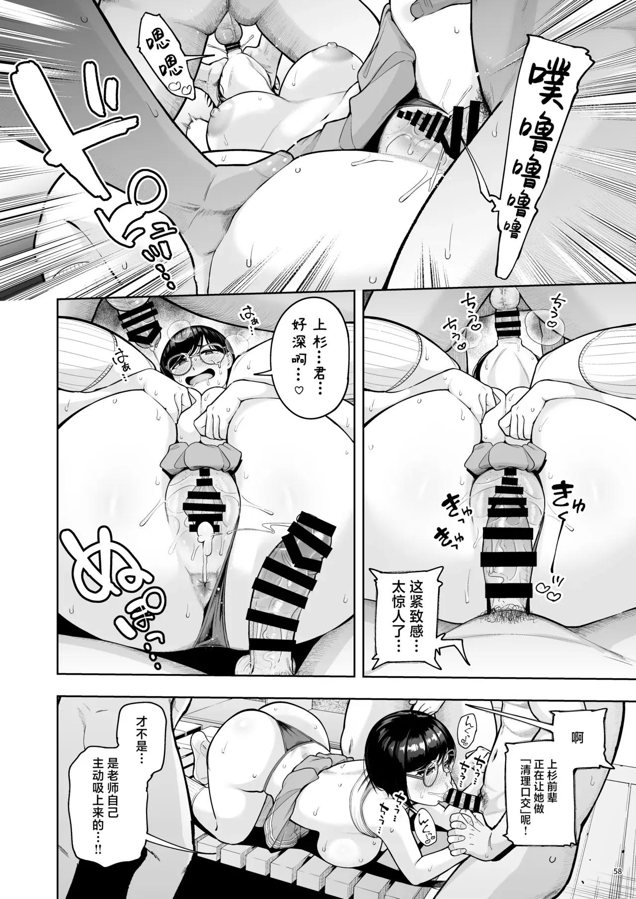 Image #57