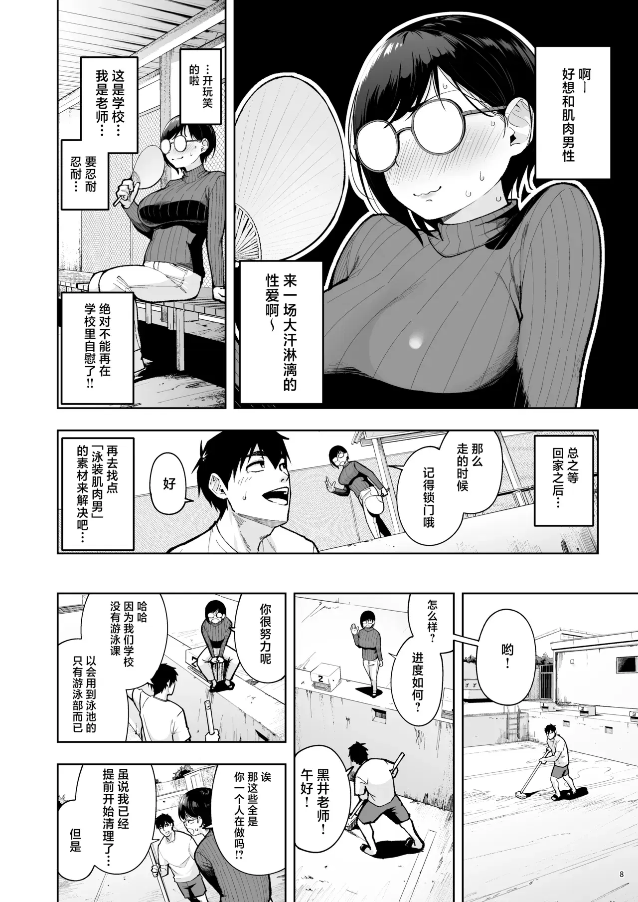 Image #7
