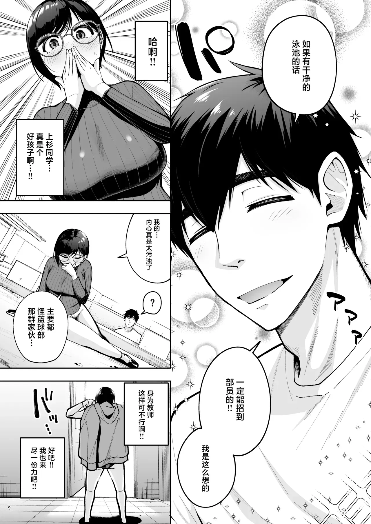Image #8