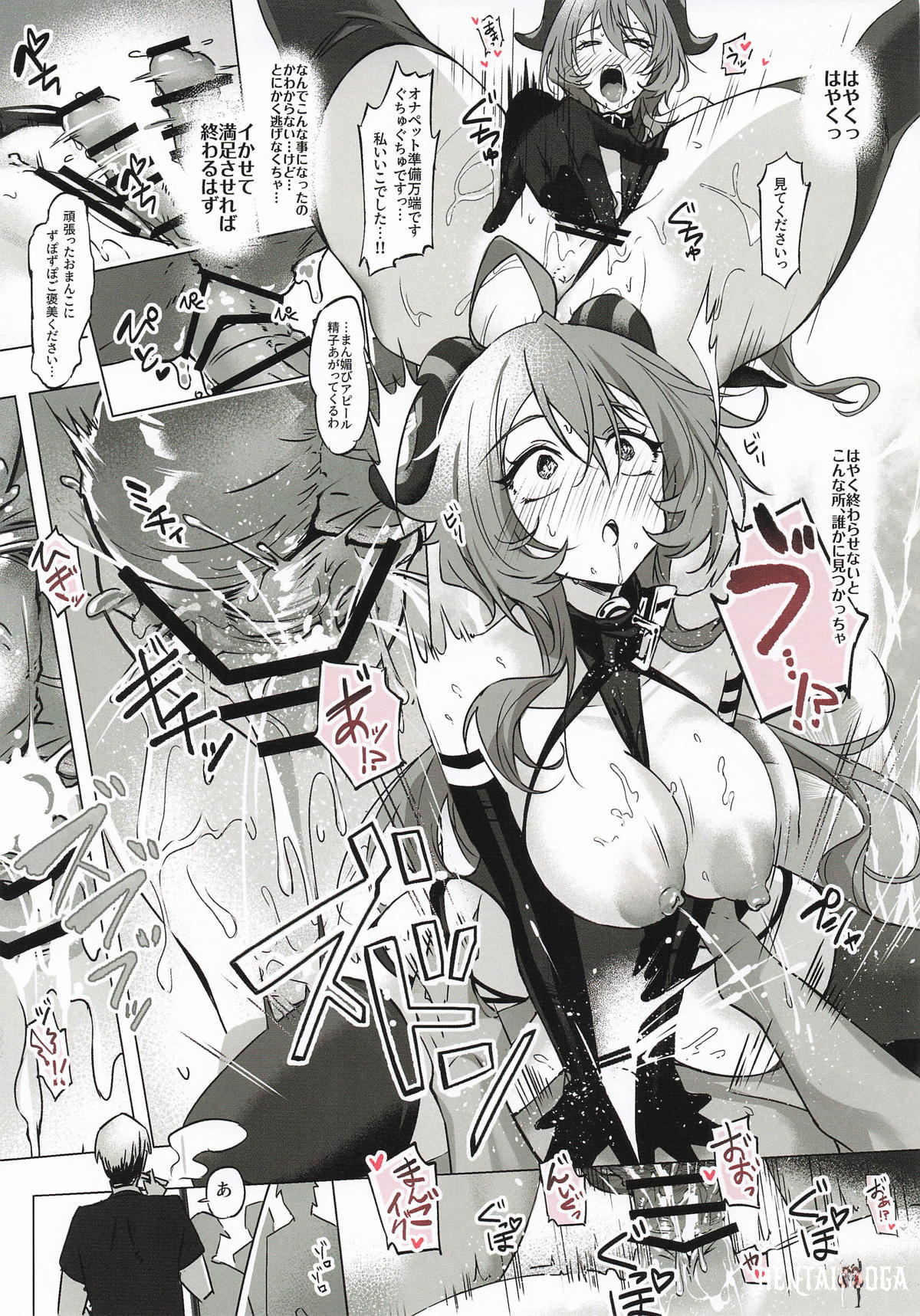 Image #11