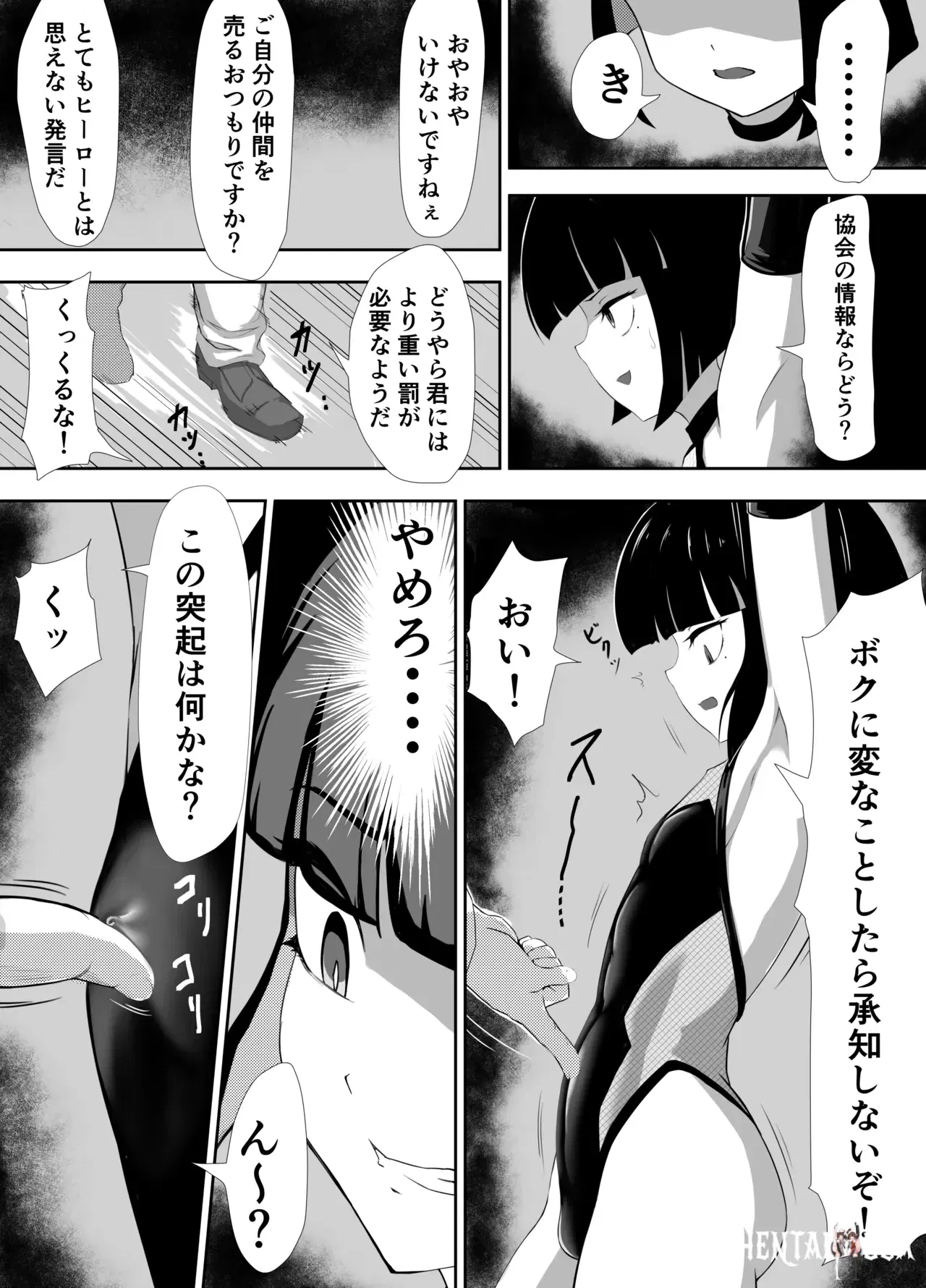 Image #11
