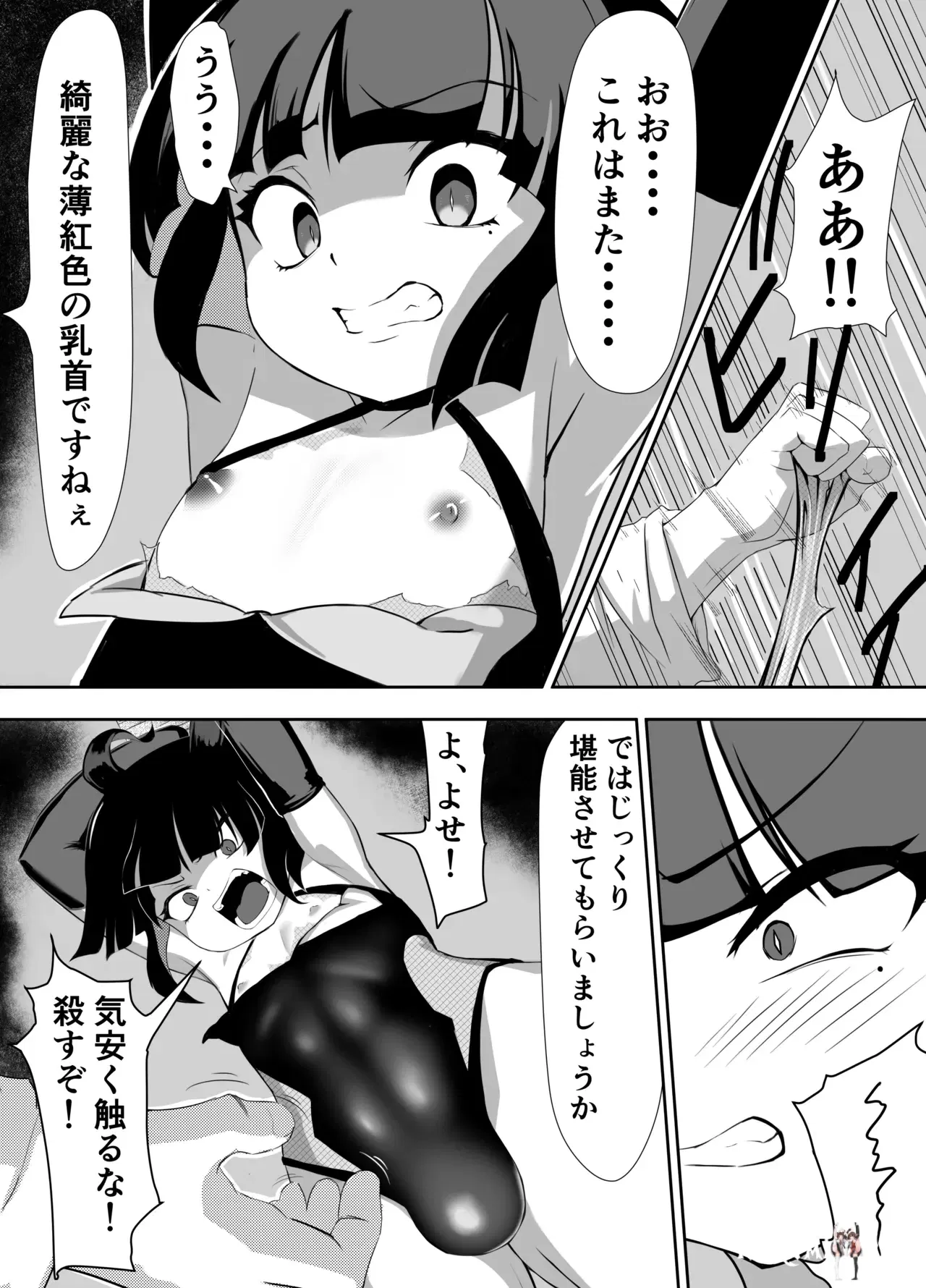 Image #12
