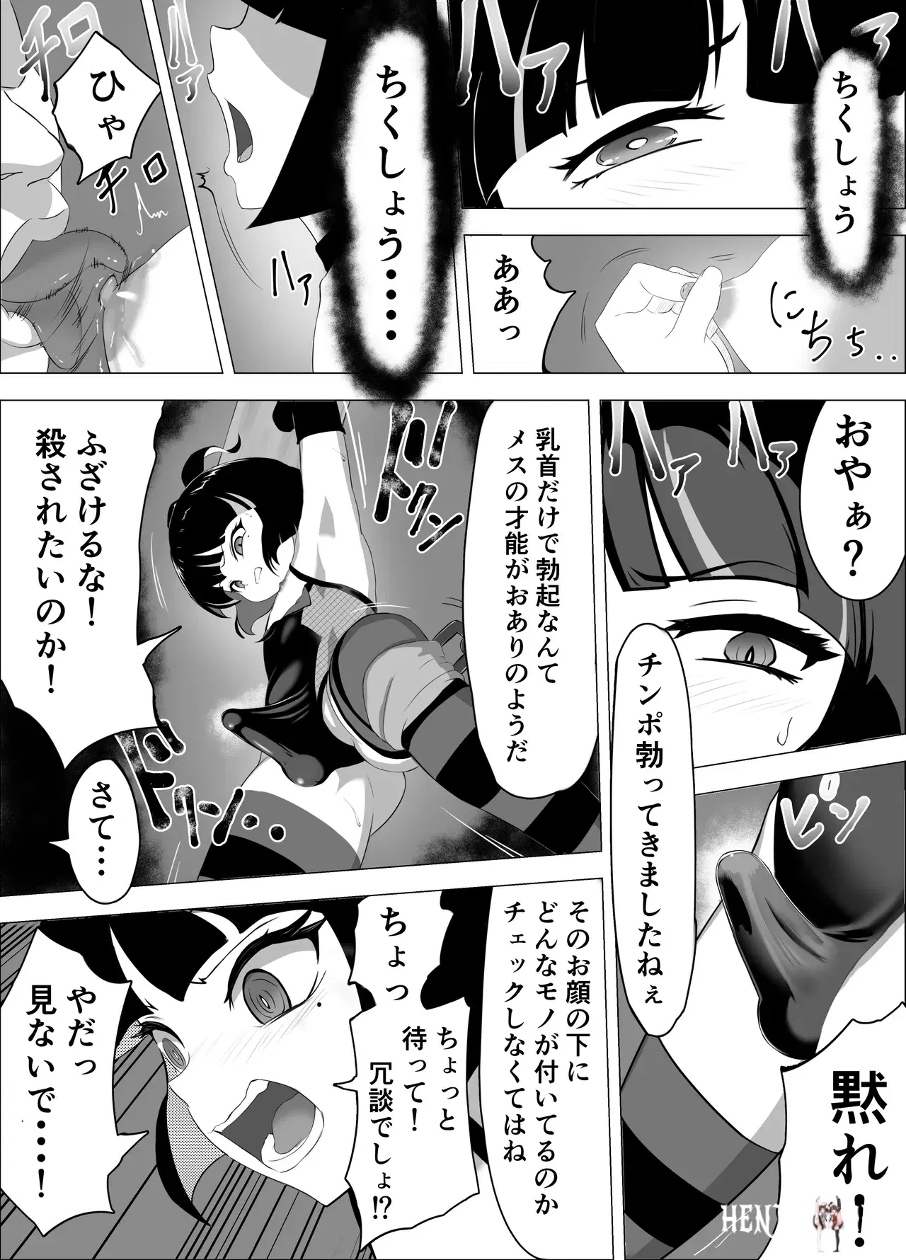 Image #14